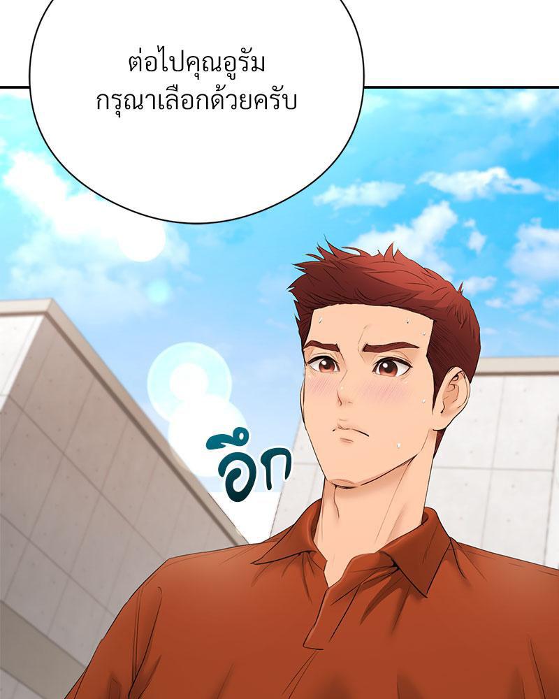 Doujin-Lc- อ่าน โดจิน มังฮวา เกาหลี ญี่ปุ่น จีน แปลไทย In Search of Love ตอนที่ 1 2 3 4 5 6 7 8 9 10 11 12 13 14 ฟรี ไม่มีโฆษณา อ่าน โดจิน Manhwa เกาหลี ญี่ปุ่น จีน เรามีครบ คัดมาให้เน้นๆ โดจิน 18+ รับประกันความฟินโดย  Doujin Lc