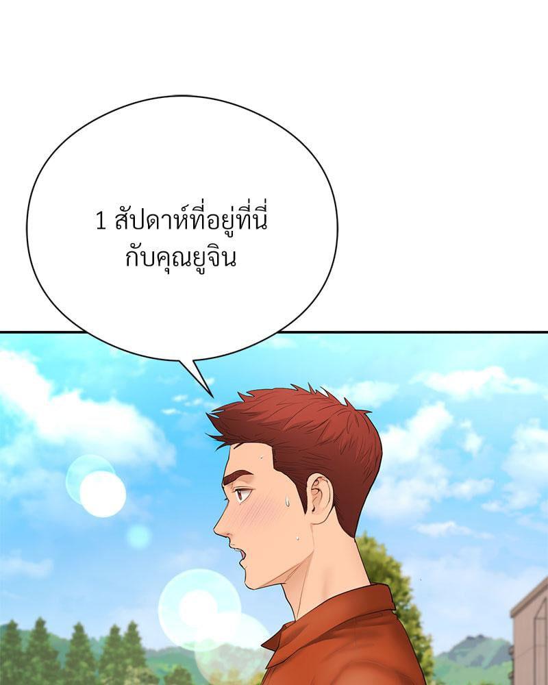 Doujin-Lc- อ่าน โดจิน มังฮวา เกาหลี ญี่ปุ่น จีน แปลไทย In Search of Love ตอนที่ 1 2 3 4 5 6 7 8 9 10 11 12 13 14 ฟรี ไม่มีโฆษณา อ่าน โดจิน Manhwa เกาหลี ญี่ปุ่น จีน เรามีครบ คัดมาให้เน้นๆ โดจิน 18+ รับประกันความฟินโดย  Doujin Lc