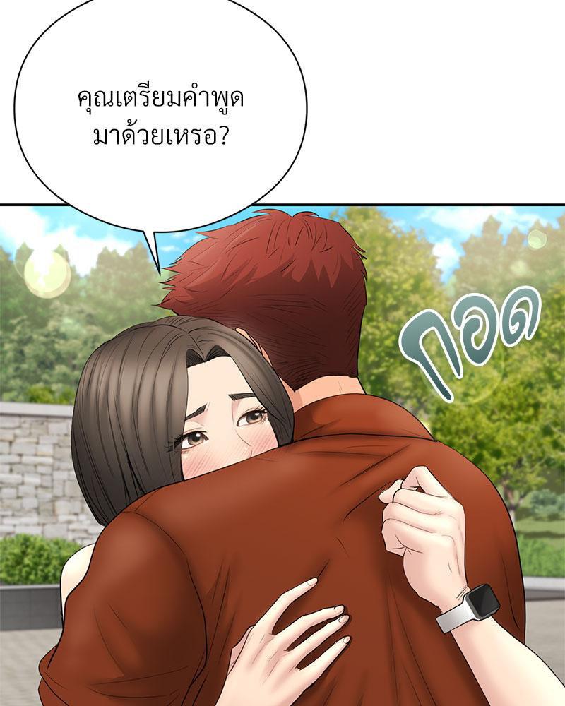 Doujin-Lc- อ่าน โดจิน มังฮวา เกาหลี ญี่ปุ่น จีน แปลไทย In Search of Love ตอนที่ 1 2 3 4 5 6 7 8 9 10 11 12 13 14 ฟรี ไม่มีโฆษณา อ่าน โดจิน Manhwa เกาหลี ญี่ปุ่น จีน เรามีครบ คัดมาให้เน้นๆ โดจิน 18+ รับประกันความฟินโดย  Doujin Lc