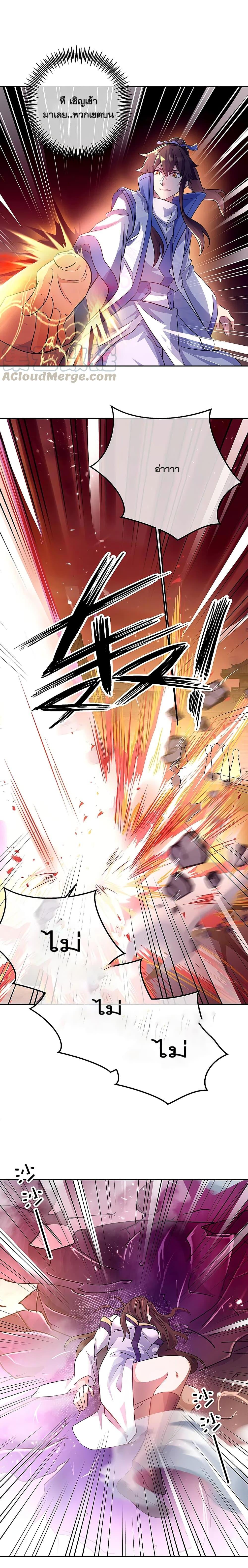 Manga-lc-com อ่านมังงะ อ่านการ์ตูน ออนไลน์ ฟรี Peerless Battle Spirit (Tian Cang Zi Dongman) ตอนที่ 1 2 3 4 5 6 7 8 9 10 11 12 13 14 ฟรี ไม่มีโฆษณา Manga-lc - อ่าน มังงะ อ่าน การ์ตูน ออนไลน์ อ่านมังงะ ฟรี