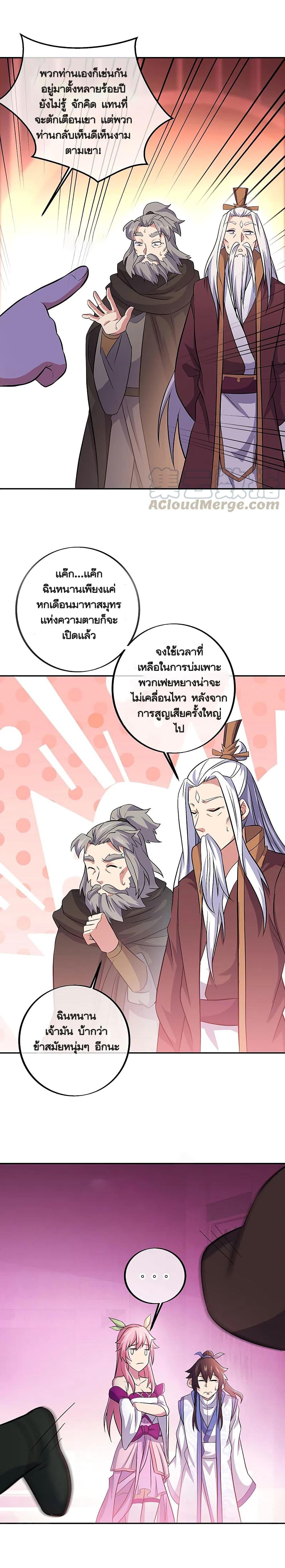 Manga-lc-com อ่านมังงะ อ่านการ์ตูน ออนไลน์ ฟรี Peerless Battle Spirit (Tian Cang Zi Dongman) ตอนที่ 1 2 3 4 5 6 7 8 9 10 11 12 13 14 ฟรี ไม่มีโฆษณา Manga-lc - อ่าน มังงะ อ่าน การ์ตูน ออนไลน์ อ่านมังงะ ฟรี