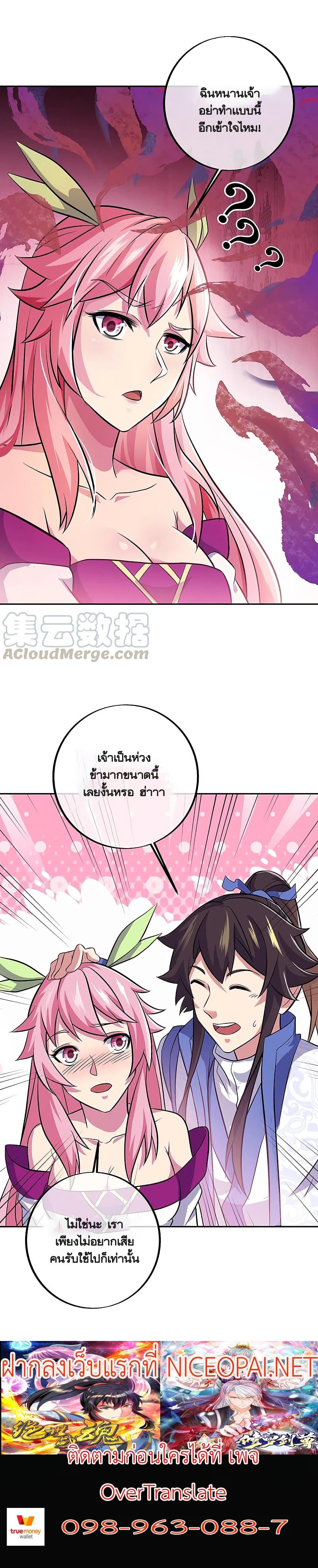 Manga-lc-com อ่านมังงะ อ่านการ์ตูน ออนไลน์ ฟรี Peerless Battle Spirit (Tian Cang Zi Dongman) ตอนที่ 1 2 3 4 5 6 7 8 9 10 11 12 13 14 ฟรี ไม่มีโฆษณา Manga-lc - อ่าน มังงะ อ่าน การ์ตูน ออนไลน์ อ่านมังงะ ฟรี