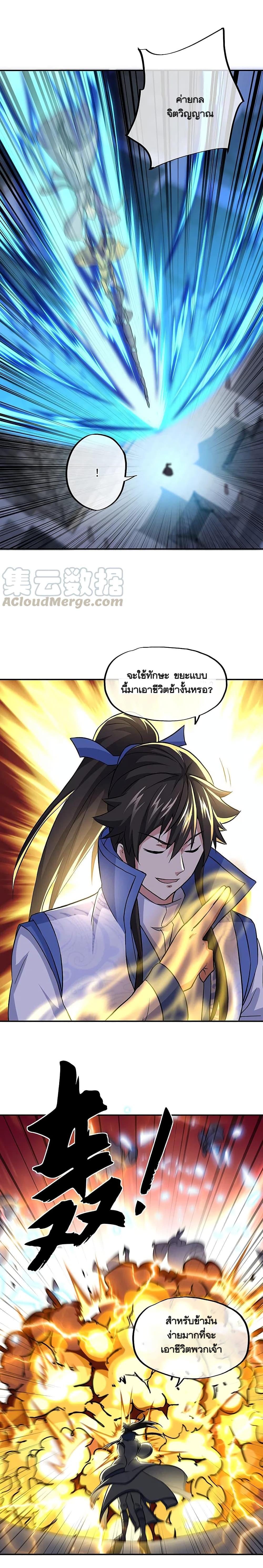 Manga-lc-com อ่านมังงะ อ่านการ์ตูน ออนไลน์ ฟรี Peerless Battle Spirit (Tian Cang Zi Dongman) ตอนที่ 1 2 3 4 5 6 7 8 9 10 11 12 13 14 ฟรี ไม่มีโฆษณา Manga-lc - อ่าน มังงะ อ่าน การ์ตูน ออนไลน์ อ่านมังงะ ฟรี