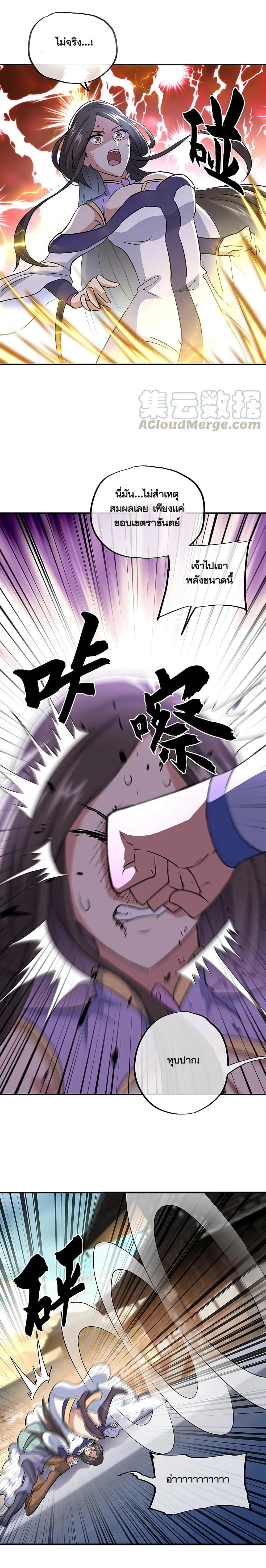 Manga-lc-com อ่านมังงะ อ่านการ์ตูน ออนไลน์ ฟรี Peerless Battle Spirit (Tian Cang Zi Dongman) ตอนที่ 1 2 3 4 5 6 7 8 9 10 11 12 13 14 ฟรี ไม่มีโฆษณา Manga-lc - อ่าน มังงะ อ่าน การ์ตูน ออนไลน์ อ่านมังงะ ฟรี