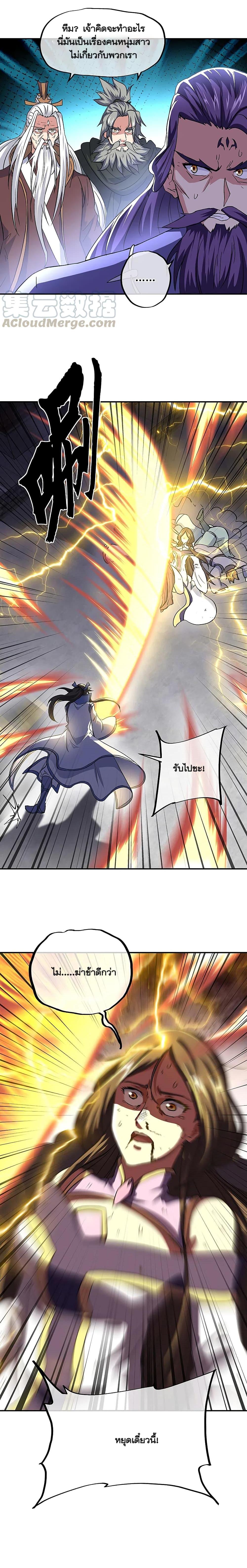 Manga-lc-com อ่านมังงะ อ่านการ์ตูน ออนไลน์ ฟรี Peerless Battle Spirit (Tian Cang Zi Dongman) ตอนที่ 1 2 3 4 5 6 7 8 9 10 11 12 13 14 ฟรี ไม่มีโฆษณา Manga-lc - อ่าน มังงะ อ่าน การ์ตูน ออนไลน์ อ่านมังงะ ฟรี