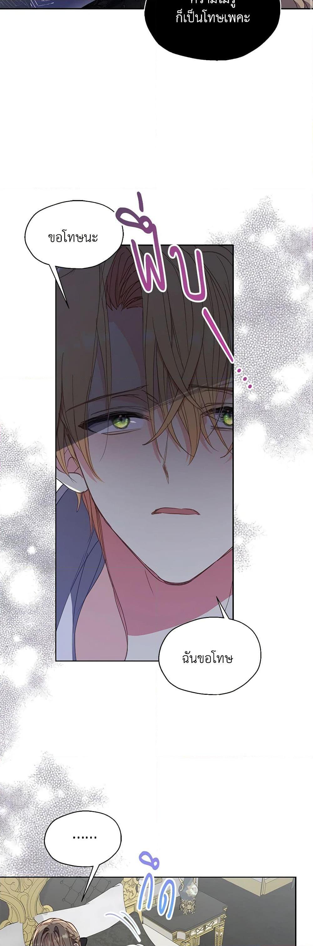 Manga-lc-com อ่านมังงะ อ่านการ์ตูน ออนไลน์ ฟรี Your Majesty, Please Spare Me This Time ตอนที่ 1 2 3 4 5 6 7 8 9 10 11 12 13 14 ฟรี ไม่มีโฆษณา Manga-lc - อ่าน มังงะ อ่าน การ์ตูน ออนไลน์ อ่านมังงะ ฟรี