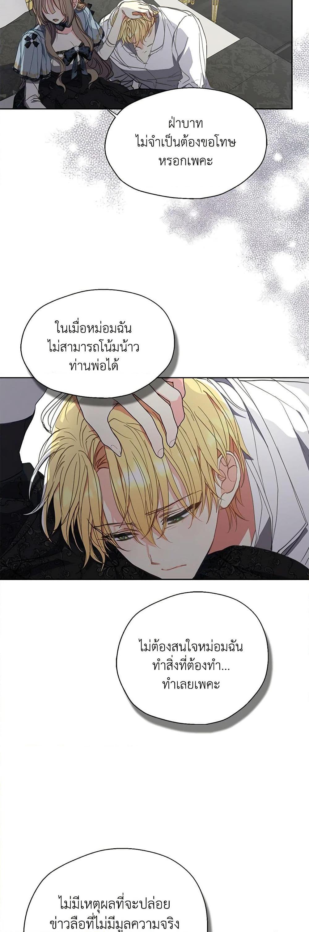 Manga-lc-com อ่านมังงะ อ่านการ์ตูน ออนไลน์ ฟรี Your Majesty, Please Spare Me This Time ตอนที่ 1 2 3 4 5 6 7 8 9 10 11 12 13 14 ฟรี ไม่มีโฆษณา Manga-lc - อ่าน มังงะ อ่าน การ์ตูน ออนไลน์ อ่านมังงะ ฟรี