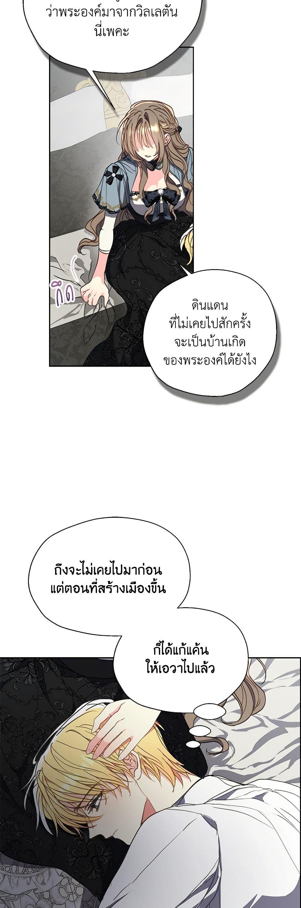 Manga-lc-com อ่านมังงะ อ่านการ์ตูน ออนไลน์ ฟรี Your Majesty, Please Spare Me This Time ตอนที่ 1 2 3 4 5 6 7 8 9 10 11 12 13 14 ฟรี ไม่มีโฆษณา Manga-lc - อ่าน มังงะ อ่าน การ์ตูน ออนไลน์ อ่านมังงะ ฟรี