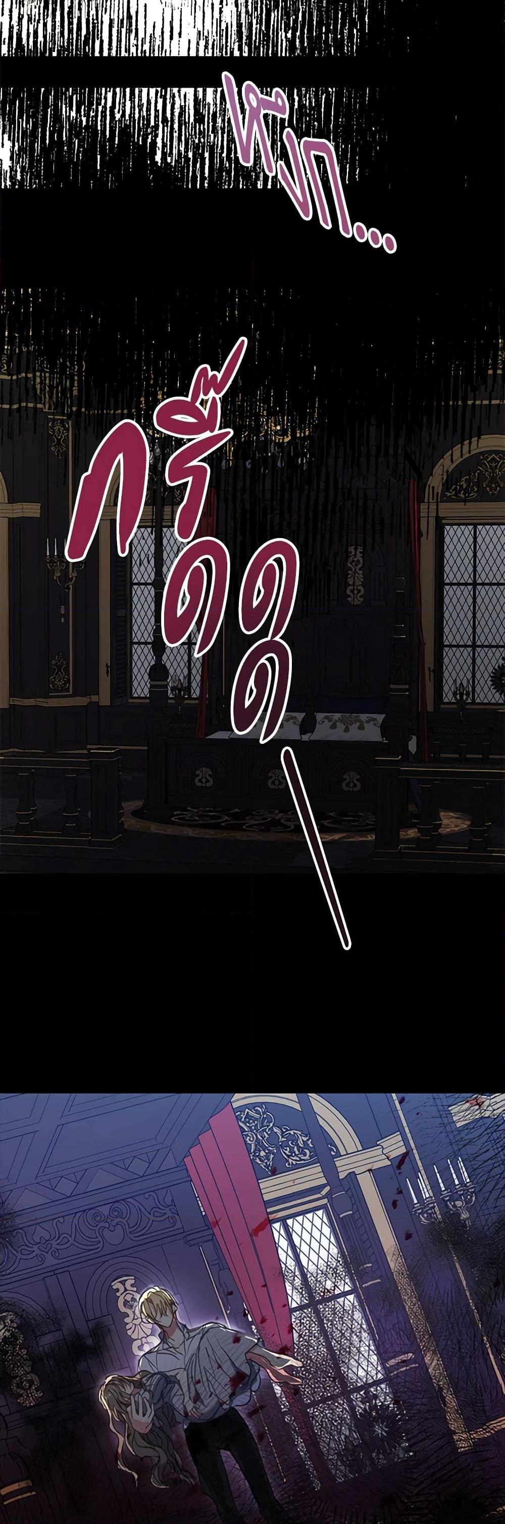 Manga-lc-com อ่านมังงะ อ่านการ์ตูน ออนไลน์ ฟรี Your Majesty, Please Spare Me This Time ตอนที่ 1 2 3 4 5 6 7 8 9 10 11 12 13 14 ฟรี ไม่มีโฆษณา Manga-lc - อ่าน มังงะ อ่าน การ์ตูน ออนไลน์ อ่านมังงะ ฟรี