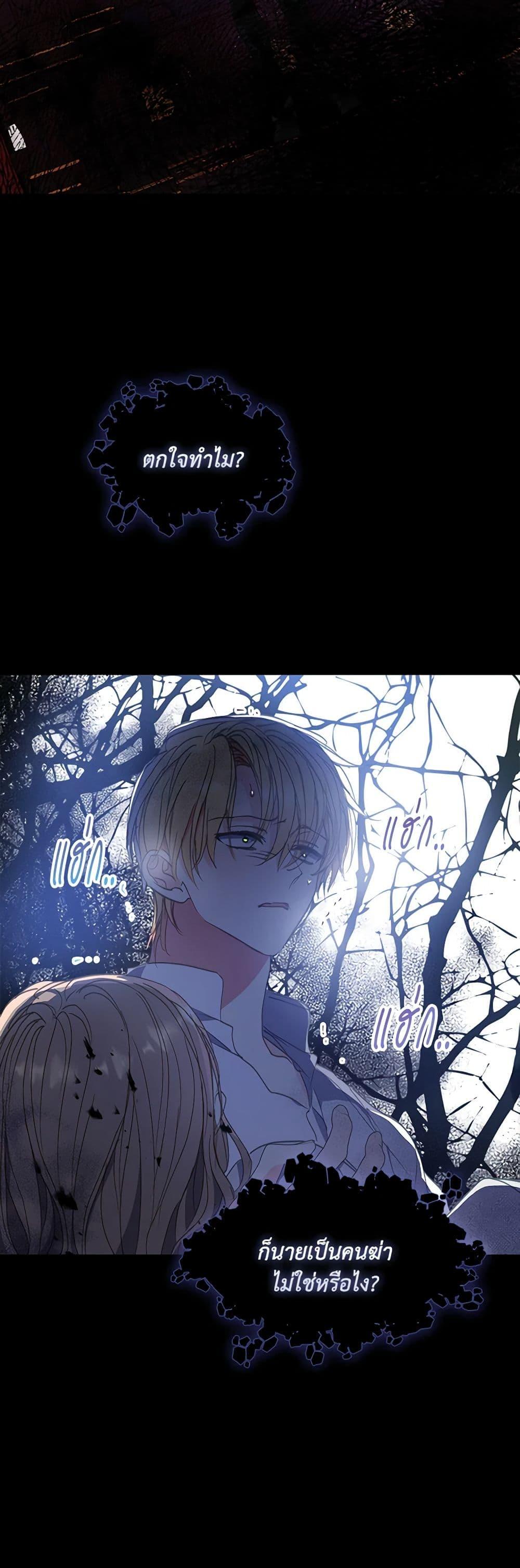 Manga-lc-com อ่านมังงะ อ่านการ์ตูน ออนไลน์ ฟรี Your Majesty, Please Spare Me This Time ตอนที่ 1 2 3 4 5 6 7 8 9 10 11 12 13 14 ฟรี ไม่มีโฆษณา Manga-lc - อ่าน มังงะ อ่าน การ์ตูน ออนไลน์ อ่านมังงะ ฟรี