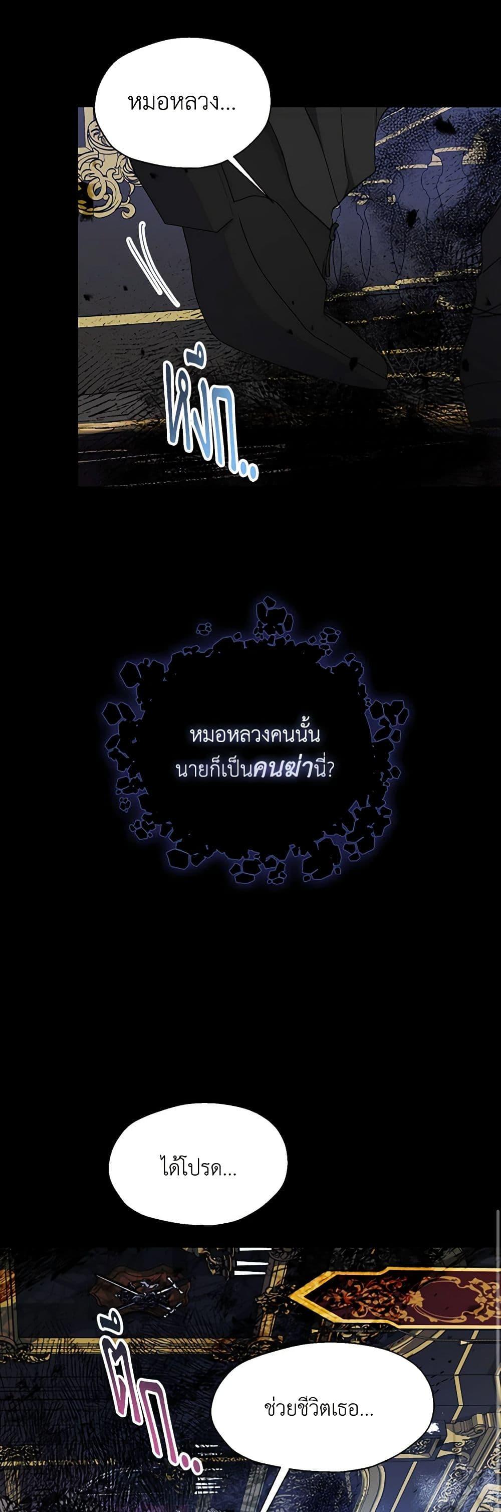 Manga-lc-com อ่านมังงะ อ่านการ์ตูน ออนไลน์ ฟรี Your Majesty, Please Spare Me This Time ตอนที่ 1 2 3 4 5 6 7 8 9 10 11 12 13 14 ฟรี ไม่มีโฆษณา Manga-lc - อ่าน มังงะ อ่าน การ์ตูน ออนไลน์ อ่านมังงะ ฟรี