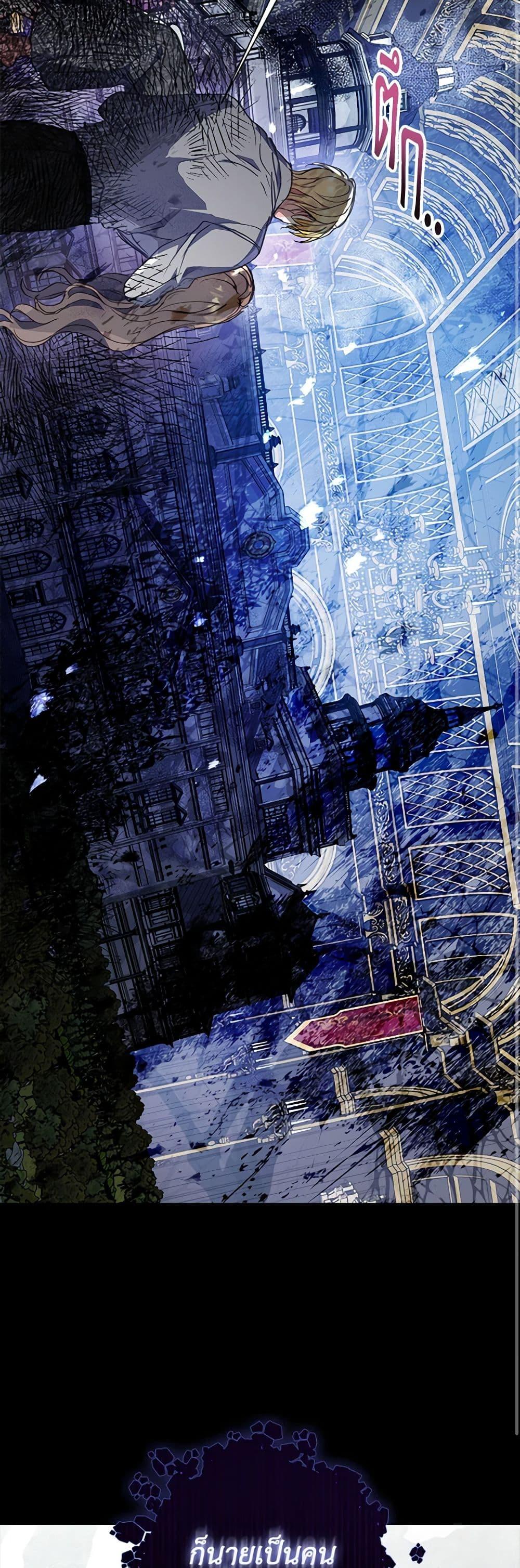 Manga-lc-com อ่านมังงะ อ่านการ์ตูน ออนไลน์ ฟรี Your Majesty, Please Spare Me This Time ตอนที่ 1 2 3 4 5 6 7 8 9 10 11 12 13 14 ฟรี ไม่มีโฆษณา Manga-lc - อ่าน มังงะ อ่าน การ์ตูน ออนไลน์ อ่านมังงะ ฟรี