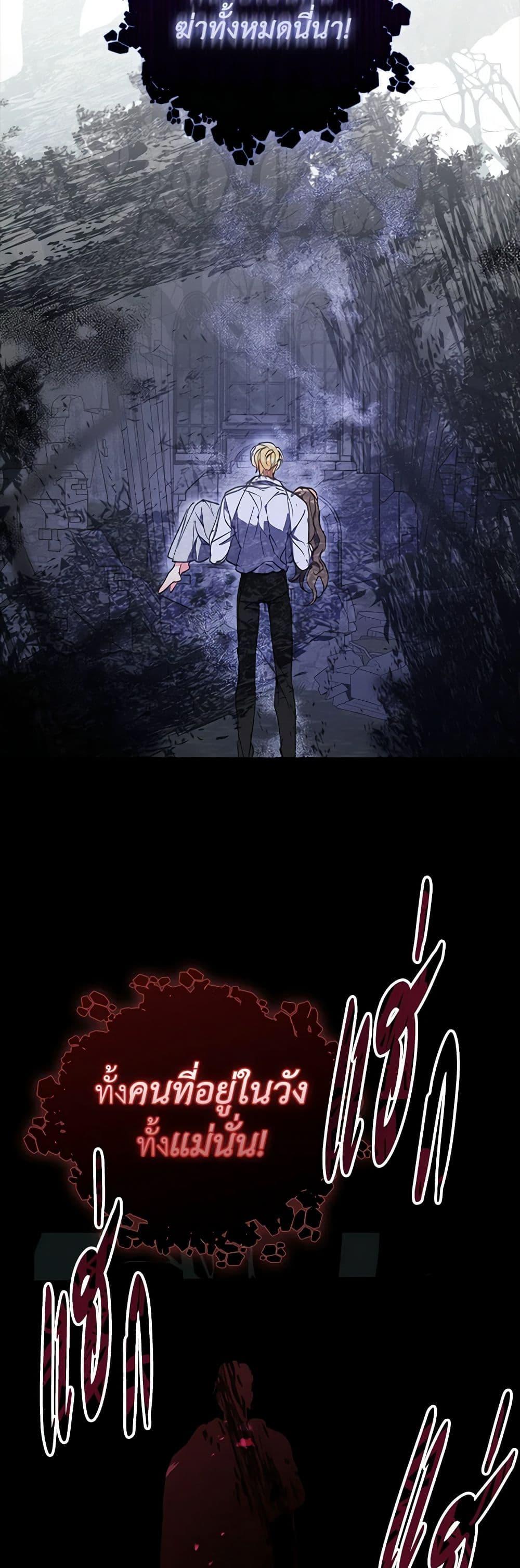 Manga-lc-com อ่านมังงะ อ่านการ์ตูน ออนไลน์ ฟรี Your Majesty, Please Spare Me This Time ตอนที่ 1 2 3 4 5 6 7 8 9 10 11 12 13 14 ฟรี ไม่มีโฆษณา Manga-lc - อ่าน มังงะ อ่าน การ์ตูน ออนไลน์ อ่านมังงะ ฟรี