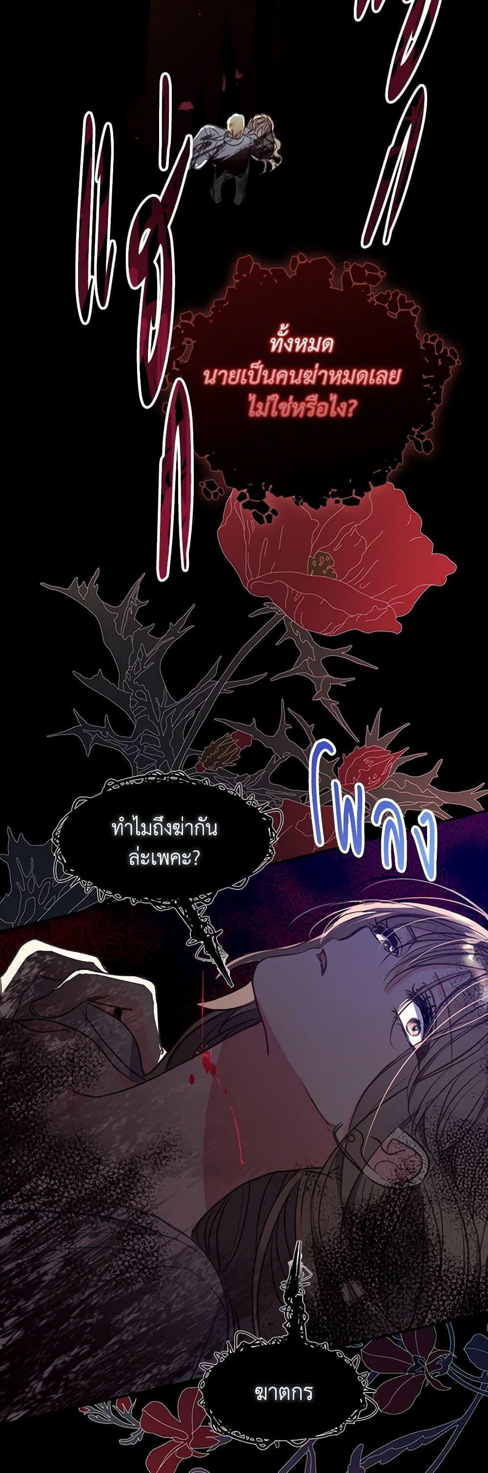 Manga-lc-com อ่านมังงะ อ่านการ์ตูน ออนไลน์ ฟรี Your Majesty, Please Spare Me This Time ตอนที่ 1 2 3 4 5 6 7 8 9 10 11 12 13 14 ฟรี ไม่มีโฆษณา Manga-lc - อ่าน มังงะ อ่าน การ์ตูน ออนไลน์ อ่านมังงะ ฟรี