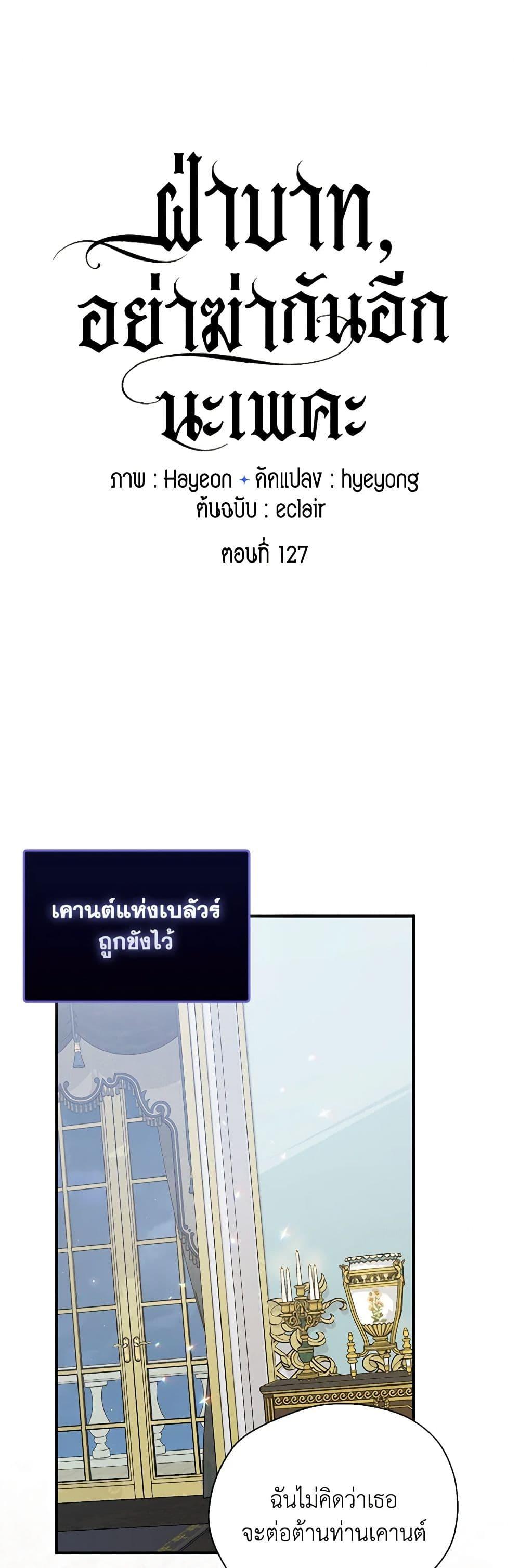 Manga-lc-com อ่านมังงะ อ่านการ์ตูน ออนไลน์ ฟรี Your Majesty, Please Spare Me This Time ตอนที่ 1 2 3 4 5 6 7 8 9 10 11 12 13 14 ฟรี ไม่มีโฆษณา Manga-lc - อ่าน มังงะ อ่าน การ์ตูน ออนไลน์ อ่านมังงะ ฟรี