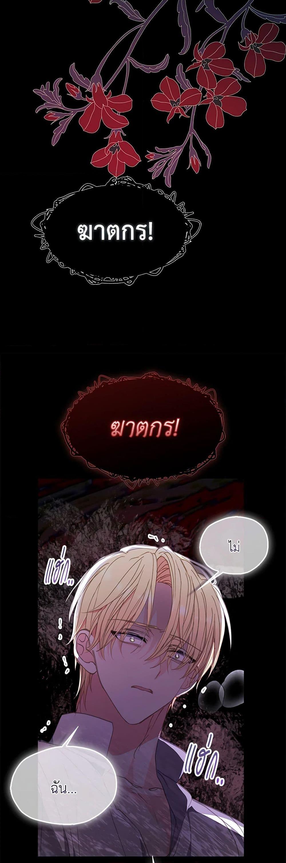 Manga-lc-com อ่านมังงะ อ่านการ์ตูน ออนไลน์ ฟรี Your Majesty, Please Spare Me This Time ตอนที่ 1 2 3 4 5 6 7 8 9 10 11 12 13 14 ฟรี ไม่มีโฆษณา Manga-lc - อ่าน มังงะ อ่าน การ์ตูน ออนไลน์ อ่านมังงะ ฟรี