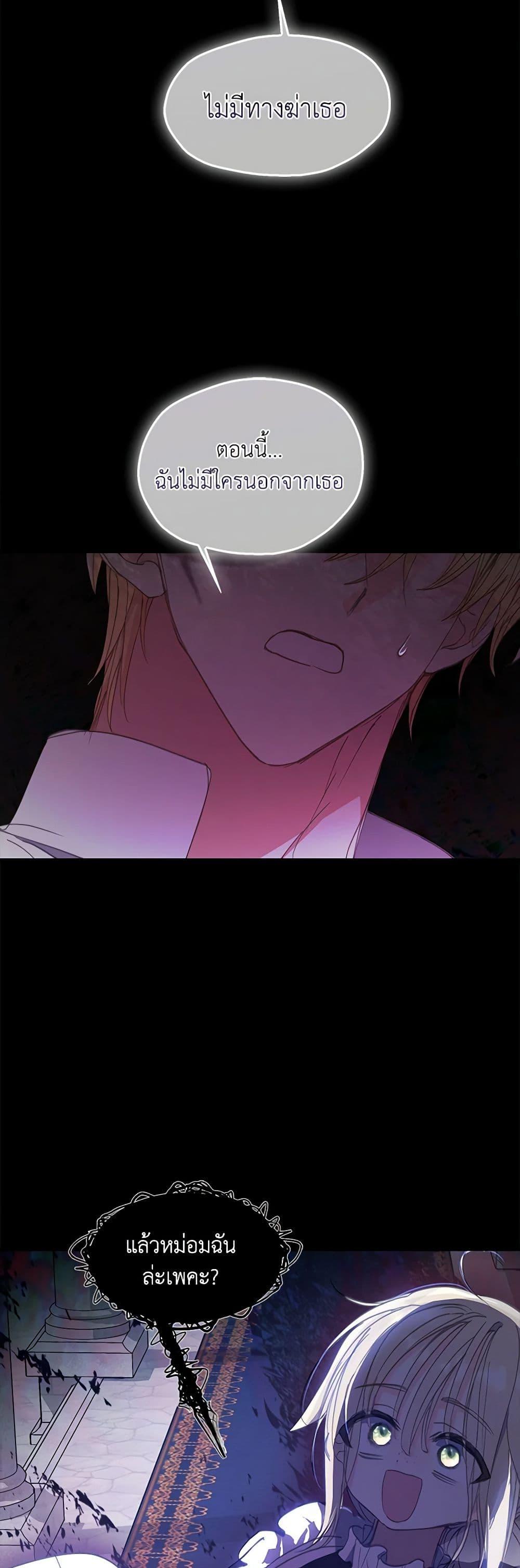 Manga-lc-com อ่านมังงะ อ่านการ์ตูน ออนไลน์ ฟรี Your Majesty, Please Spare Me This Time ตอนที่ 1 2 3 4 5 6 7 8 9 10 11 12 13 14 ฟรี ไม่มีโฆษณา Manga-lc - อ่าน มังงะ อ่าน การ์ตูน ออนไลน์ อ่านมังงะ ฟรี