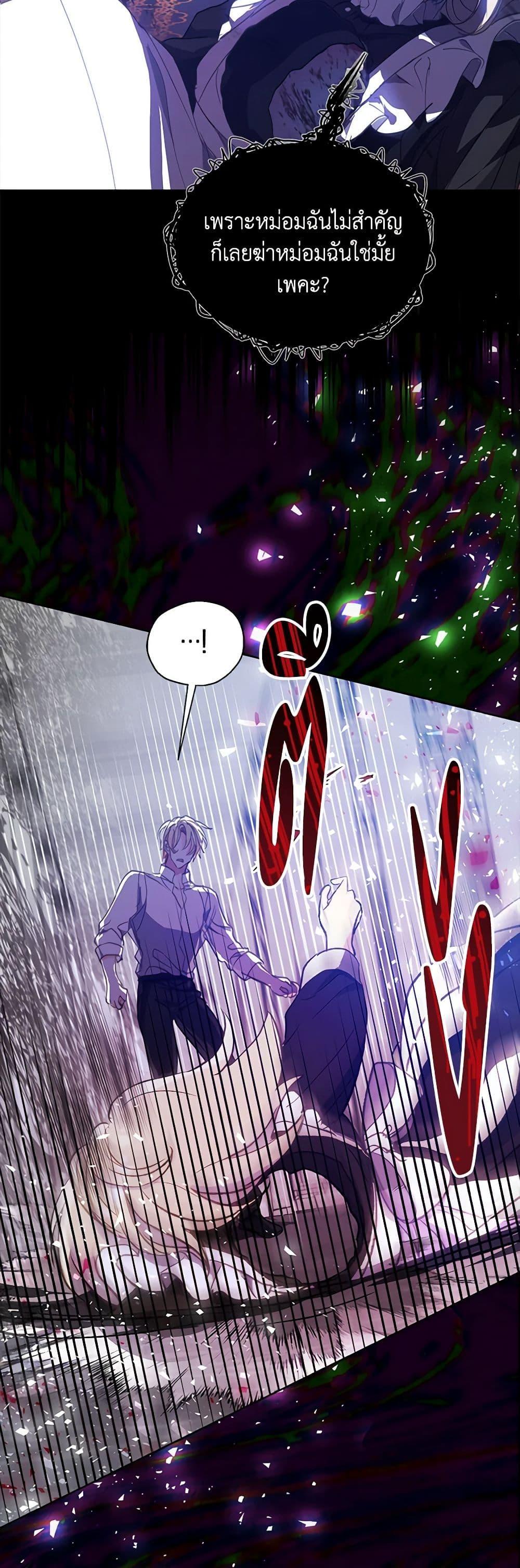 Manga-lc-com อ่านมังงะ อ่านการ์ตูน ออนไลน์ ฟรี Your Majesty, Please Spare Me This Time ตอนที่ 1 2 3 4 5 6 7 8 9 10 11 12 13 14 ฟรี ไม่มีโฆษณา Manga-lc - อ่าน มังงะ อ่าน การ์ตูน ออนไลน์ อ่านมังงะ ฟรี