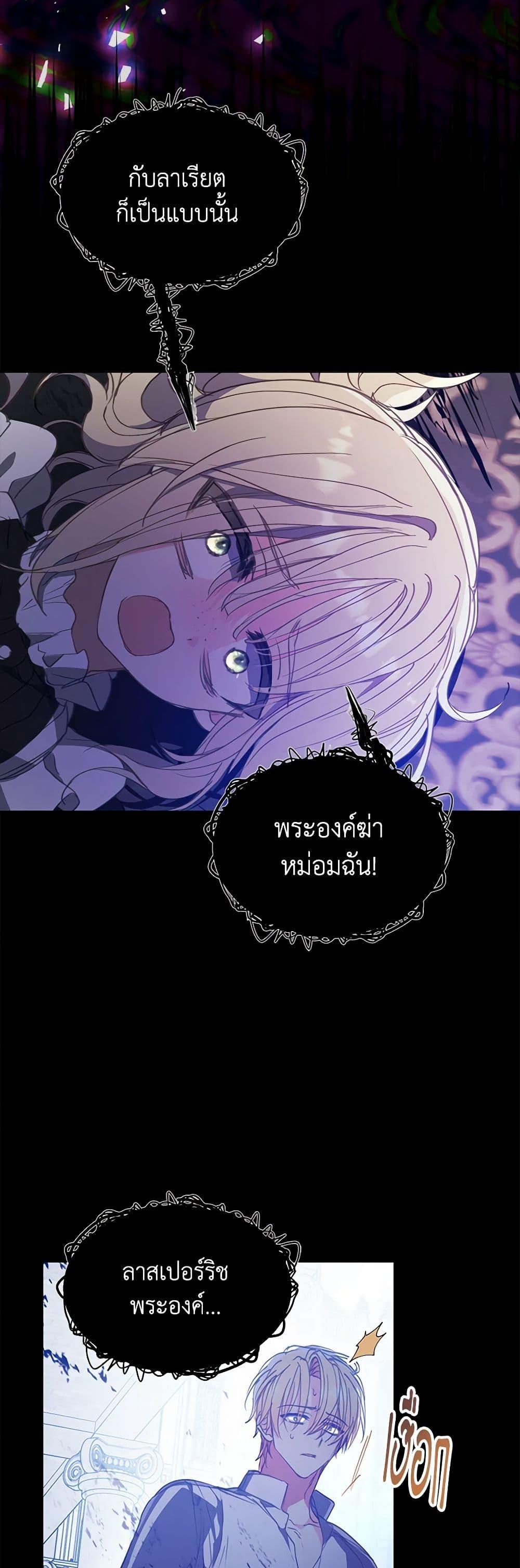 Manga-lc-com อ่านมังงะ อ่านการ์ตูน ออนไลน์ ฟรี Your Majesty, Please Spare Me This Time ตอนที่ 1 2 3 4 5 6 7 8 9 10 11 12 13 14 ฟรี ไม่มีโฆษณา Manga-lc - อ่าน มังงะ อ่าน การ์ตูน ออนไลน์ อ่านมังงะ ฟรี