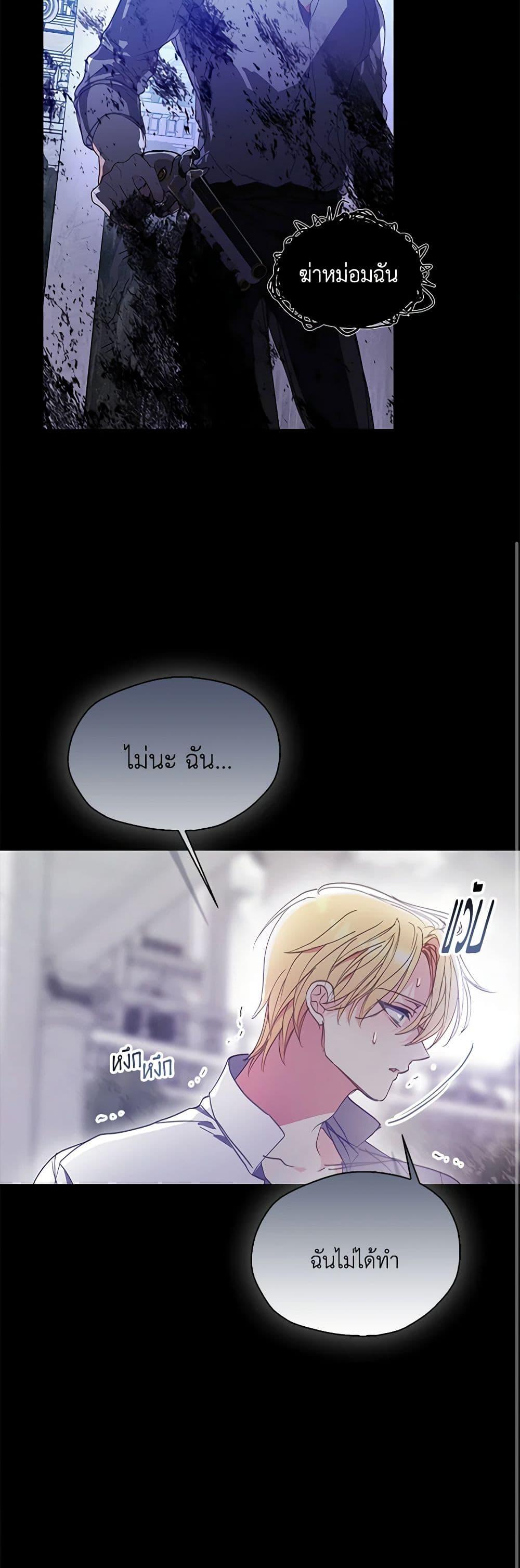 Manga-lc-com อ่านมังงะ อ่านการ์ตูน ออนไลน์ ฟรี Your Majesty, Please Spare Me This Time ตอนที่ 1 2 3 4 5 6 7 8 9 10 11 12 13 14 ฟรี ไม่มีโฆษณา Manga-lc - อ่าน มังงะ อ่าน การ์ตูน ออนไลน์ อ่านมังงะ ฟรี