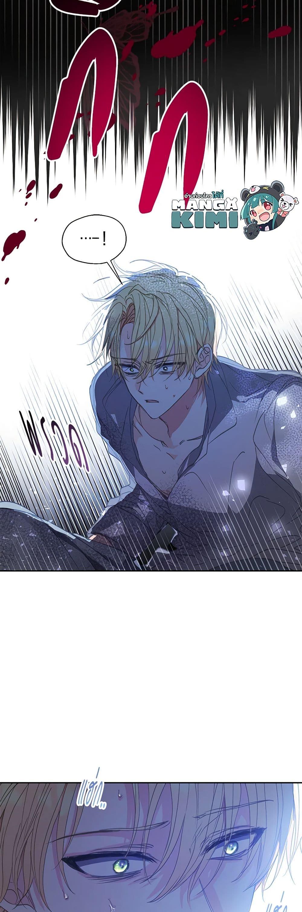 Manga-lc-com อ่านมังงะ อ่านการ์ตูน ออนไลน์ ฟรี Your Majesty, Please Spare Me This Time ตอนที่ 1 2 3 4 5 6 7 8 9 10 11 12 13 14 ฟรี ไม่มีโฆษณา Manga-lc - อ่าน มังงะ อ่าน การ์ตูน ออนไลน์ อ่านมังงะ ฟรี
