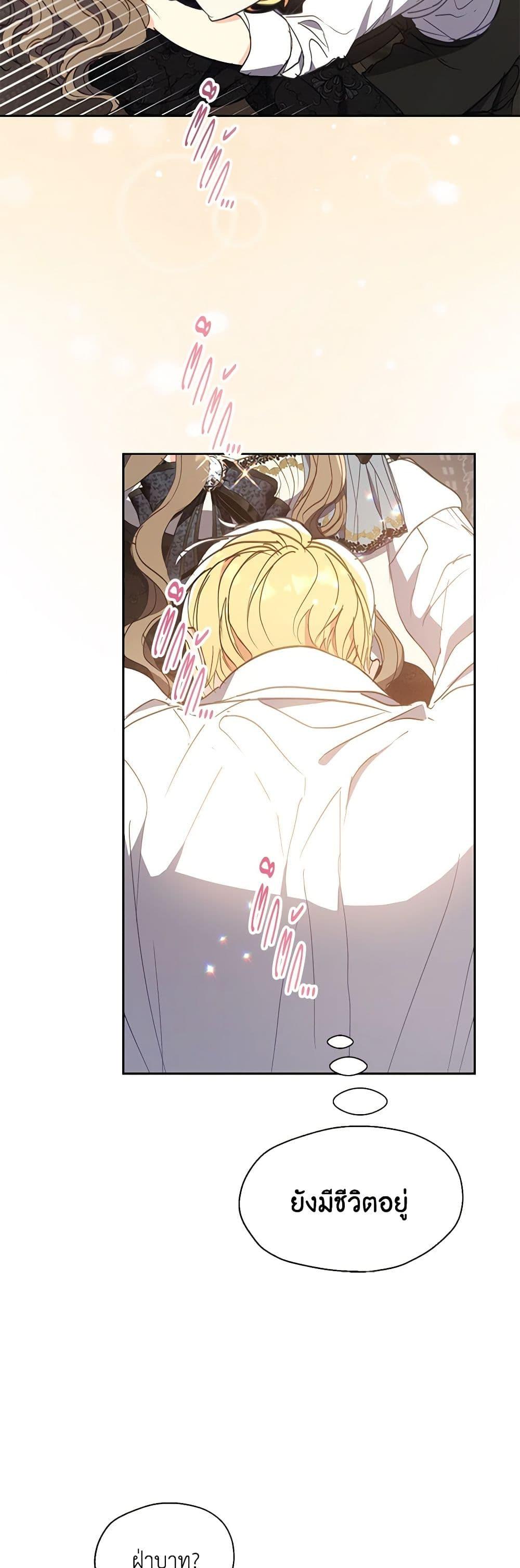 Manga-lc-com อ่านมังงะ อ่านการ์ตูน ออนไลน์ ฟรี Your Majesty, Please Spare Me This Time ตอนที่ 1 2 3 4 5 6 7 8 9 10 11 12 13 14 ฟรี ไม่มีโฆษณา Manga-lc - อ่าน มังงะ อ่าน การ์ตูน ออนไลน์ อ่านมังงะ ฟรี