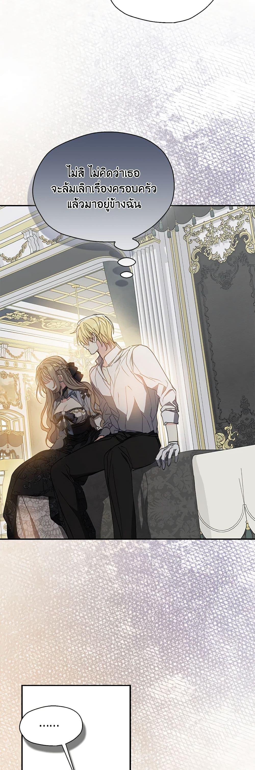 Manga-lc-com อ่านมังงะ อ่านการ์ตูน ออนไลน์ ฟรี Your Majesty, Please Spare Me This Time ตอนที่ 1 2 3 4 5 6 7 8 9 10 11 12 13 14 ฟรี ไม่มีโฆษณา Manga-lc - อ่าน มังงะ อ่าน การ์ตูน ออนไลน์ อ่านมังงะ ฟรี