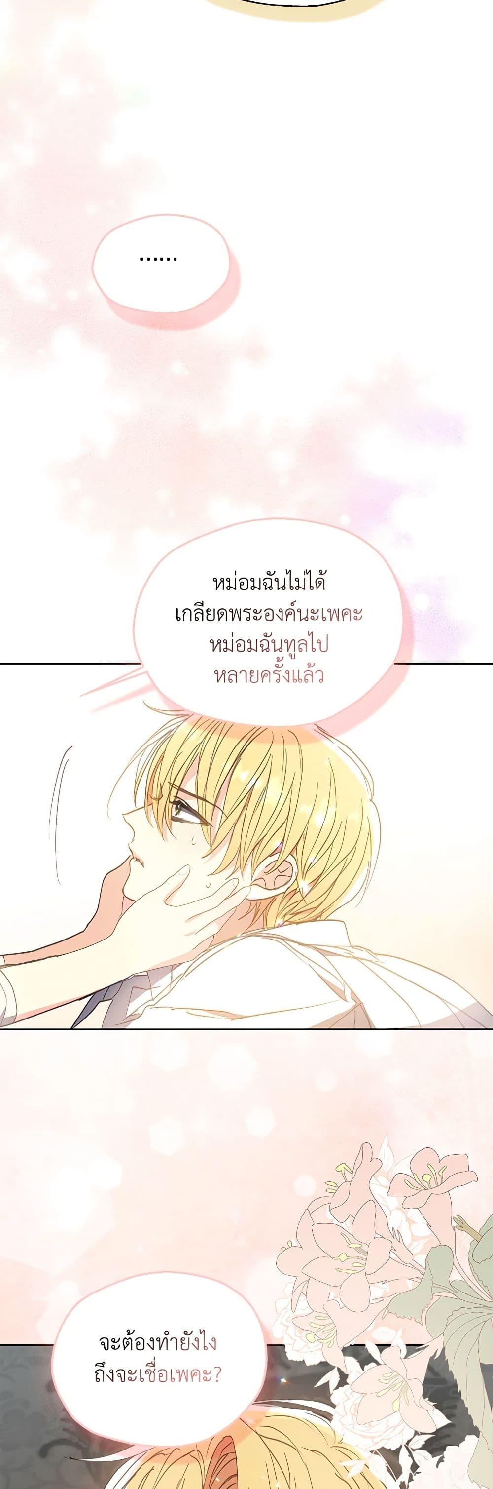 Manga-lc-com อ่านมังงะ อ่านการ์ตูน ออนไลน์ ฟรี Your Majesty, Please Spare Me This Time ตอนที่ 1 2 3 4 5 6 7 8 9 10 11 12 13 14 ฟรี ไม่มีโฆษณา Manga-lc - อ่าน มังงะ อ่าน การ์ตูน ออนไลน์ อ่านมังงะ ฟรี