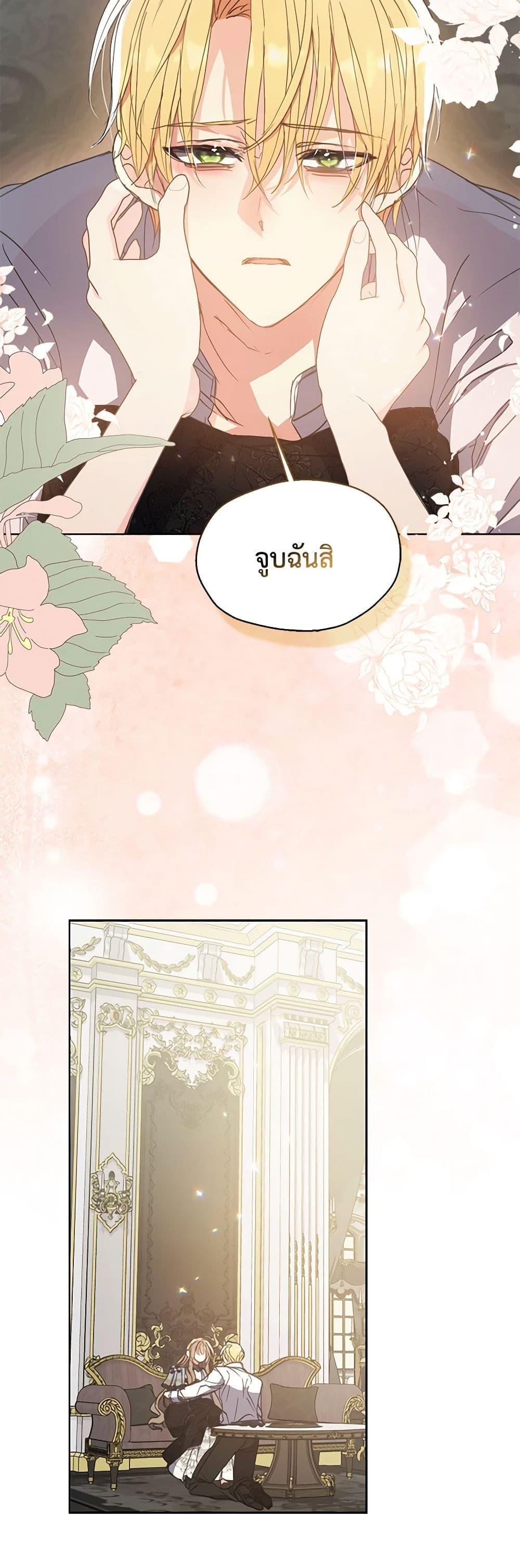 Manga-lc-com อ่านมังงะ อ่านการ์ตูน ออนไลน์ ฟรี Your Majesty, Please Spare Me This Time ตอนที่ 1 2 3 4 5 6 7 8 9 10 11 12 13 14 ฟรี ไม่มีโฆษณา Manga-lc - อ่าน มังงะ อ่าน การ์ตูน ออนไลน์ อ่านมังงะ ฟรี