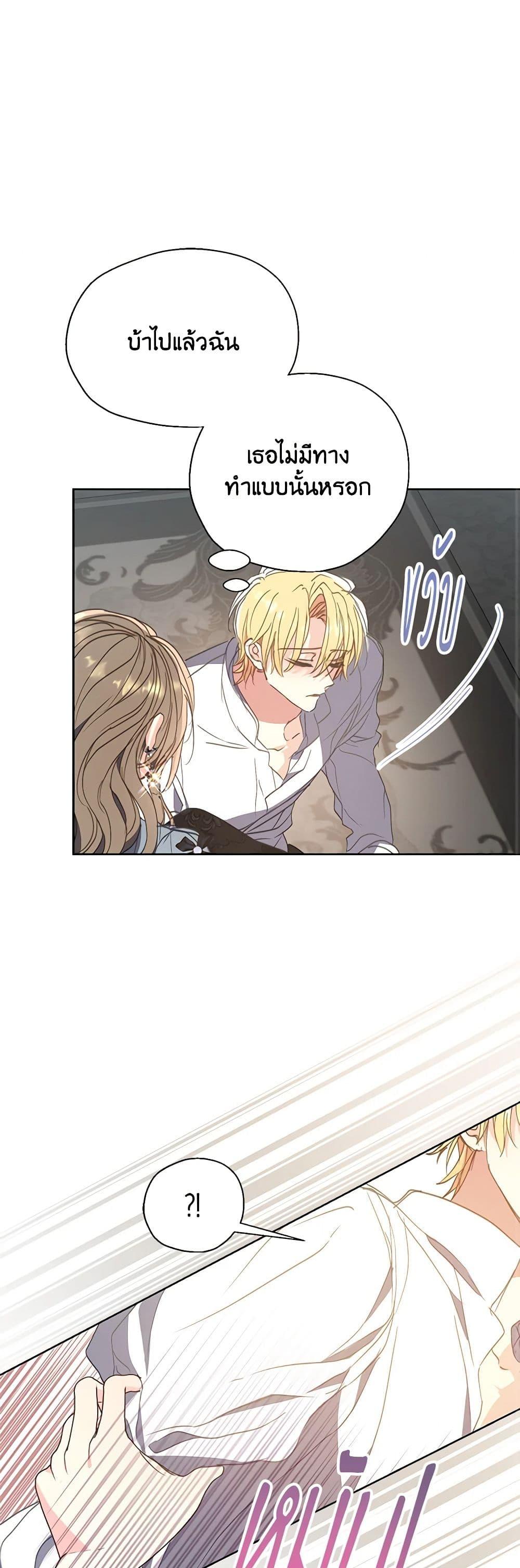 Manga-lc-com อ่านมังงะ อ่านการ์ตูน ออนไลน์ ฟรี Your Majesty, Please Spare Me This Time ตอนที่ 1 2 3 4 5 6 7 8 9 10 11 12 13 14 ฟรี ไม่มีโฆษณา Manga-lc - อ่าน มังงะ อ่าน การ์ตูน ออนไลน์ อ่านมังงะ ฟรี