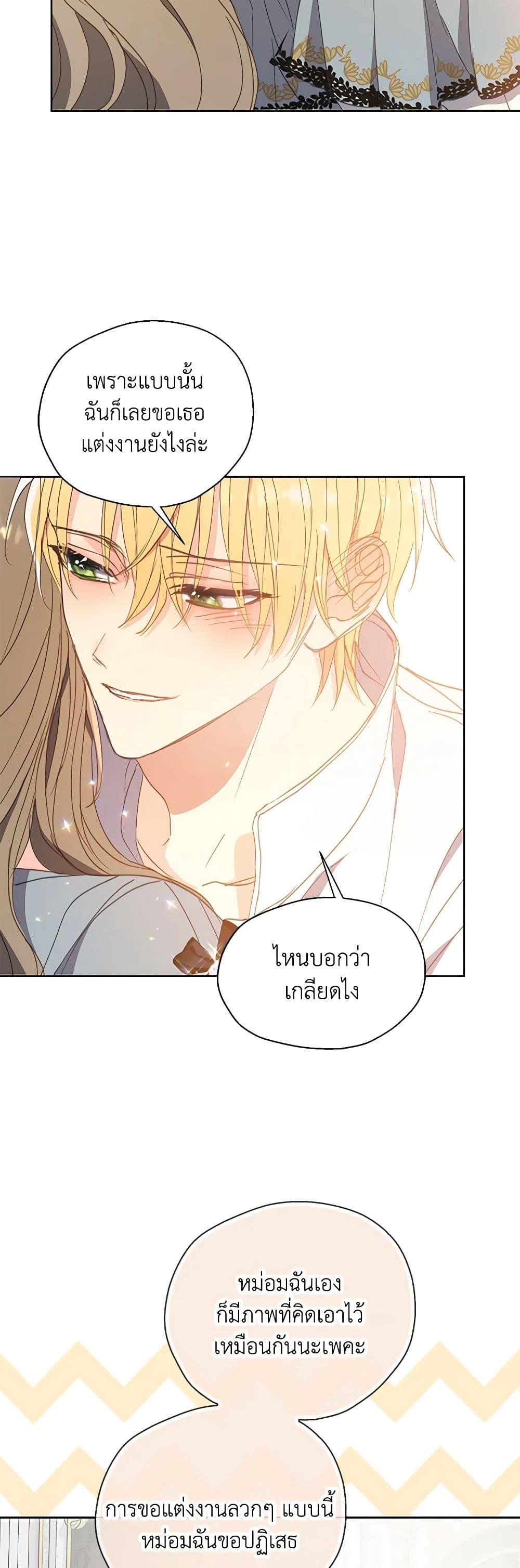 Manga-lc-com อ่านมังงะ อ่านการ์ตูน ออนไลน์ ฟรี Your Majesty, Please Spare Me This Time ตอนที่ 1 2 3 4 5 6 7 8 9 10 11 12 13 14 ฟรี ไม่มีโฆษณา Manga-lc - อ่าน มังงะ อ่าน การ์ตูน ออนไลน์ อ่านมังงะ ฟรี