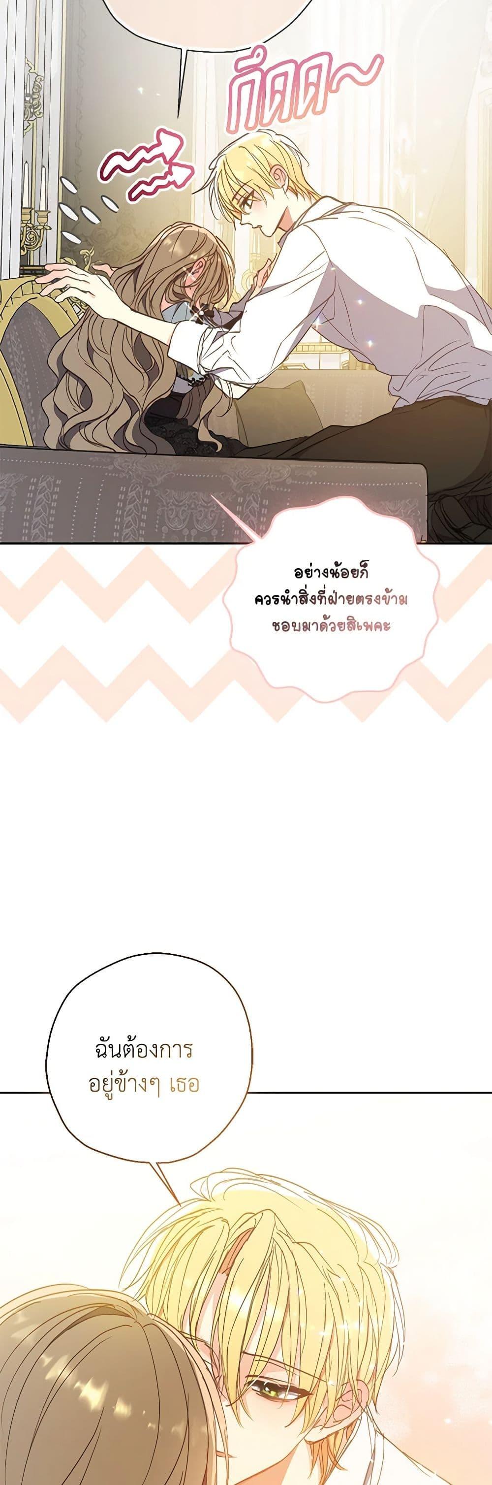 Manga-lc-com อ่านมังงะ อ่านการ์ตูน ออนไลน์ ฟรี Your Majesty, Please Spare Me This Time ตอนที่ 1 2 3 4 5 6 7 8 9 10 11 12 13 14 ฟรี ไม่มีโฆษณา Manga-lc - อ่าน มังงะ อ่าน การ์ตูน ออนไลน์ อ่านมังงะ ฟรี
