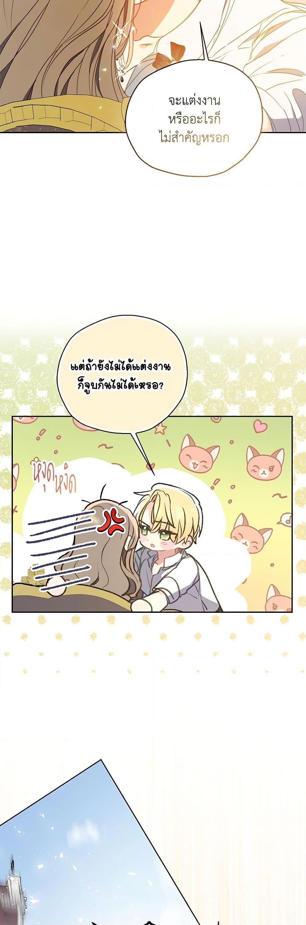 Manga-lc-com อ่านมังงะ อ่านการ์ตูน ออนไลน์ ฟรี Your Majesty, Please Spare Me This Time ตอนที่ 1 2 3 4 5 6 7 8 9 10 11 12 13 14 ฟรี ไม่มีโฆษณา Manga-lc - อ่าน มังงะ อ่าน การ์ตูน ออนไลน์ อ่านมังงะ ฟรี