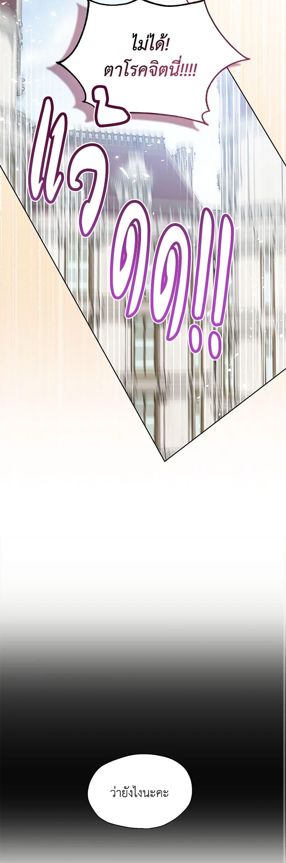 Manga-lc-com อ่านมังงะ อ่านการ์ตูน ออนไลน์ ฟรี Your Majesty, Please Spare Me This Time ตอนที่ 1 2 3 4 5 6 7 8 9 10 11 12 13 14 ฟรี ไม่มีโฆษณา Manga-lc - อ่าน มังงะ อ่าน การ์ตูน ออนไลน์ อ่านมังงะ ฟรี