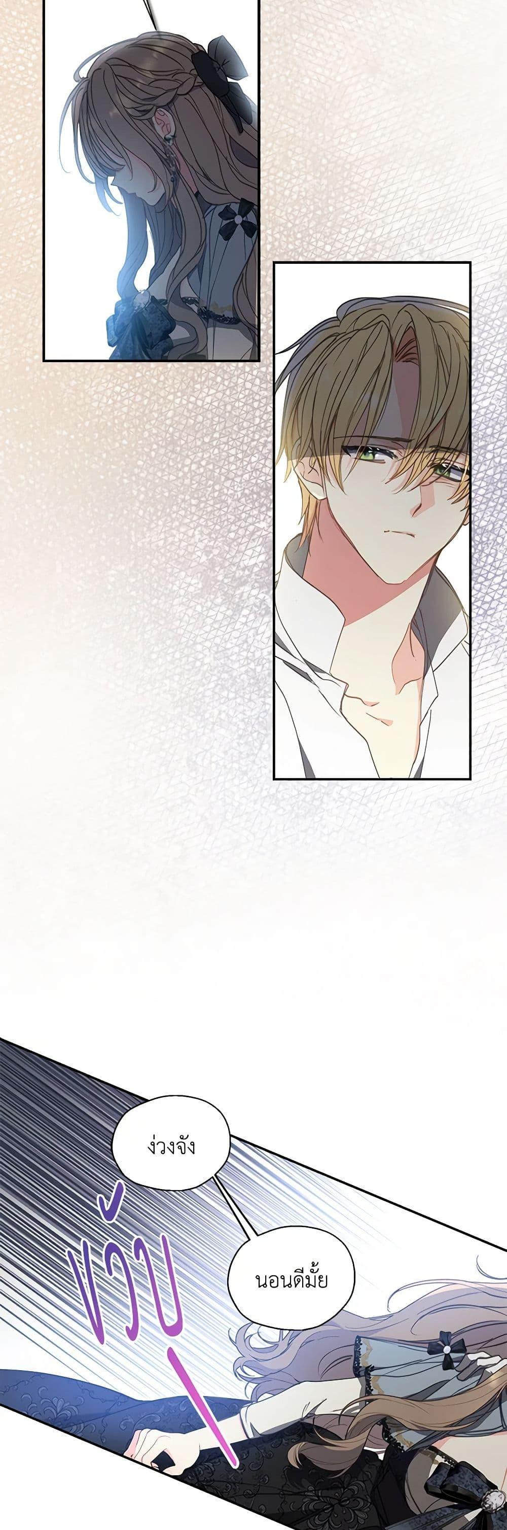 Manga-lc-com อ่านมังงะ อ่านการ์ตูน ออนไลน์ ฟรี Your Majesty, Please Spare Me This Time ตอนที่ 1 2 3 4 5 6 7 8 9 10 11 12 13 14 ฟรี ไม่มีโฆษณา Manga-lc - อ่าน มังงะ อ่าน การ์ตูน ออนไลน์ อ่านมังงะ ฟรี