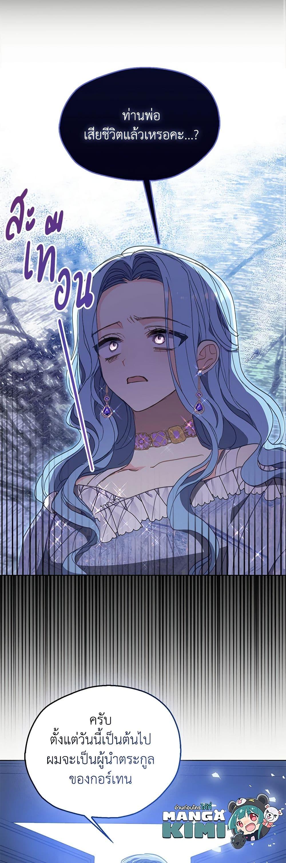 Manga-lc-com อ่านมังงะ อ่านการ์ตูน ออนไลน์ ฟรี Your Majesty, Please Spare Me This Time ตอนที่ 1 2 3 4 5 6 7 8 9 10 11 12 13 14 ฟรี ไม่มีโฆษณา Manga-lc - อ่าน มังงะ อ่าน การ์ตูน ออนไลน์ อ่านมังงะ ฟรี