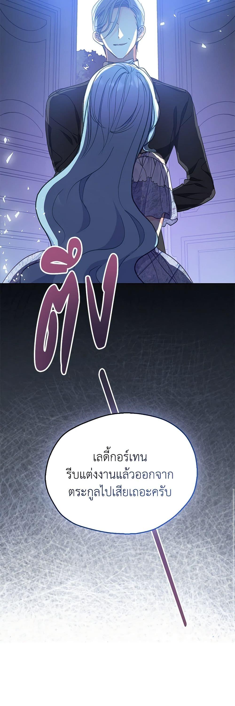 Manga-lc-com อ่านมังงะ อ่านการ์ตูน ออนไลน์ ฟรี Your Majesty, Please Spare Me This Time ตอนที่ 1 2 3 4 5 6 7 8 9 10 11 12 13 14 ฟรี ไม่มีโฆษณา Manga-lc - อ่าน มังงะ อ่าน การ์ตูน ออนไลน์ อ่านมังงะ ฟรี