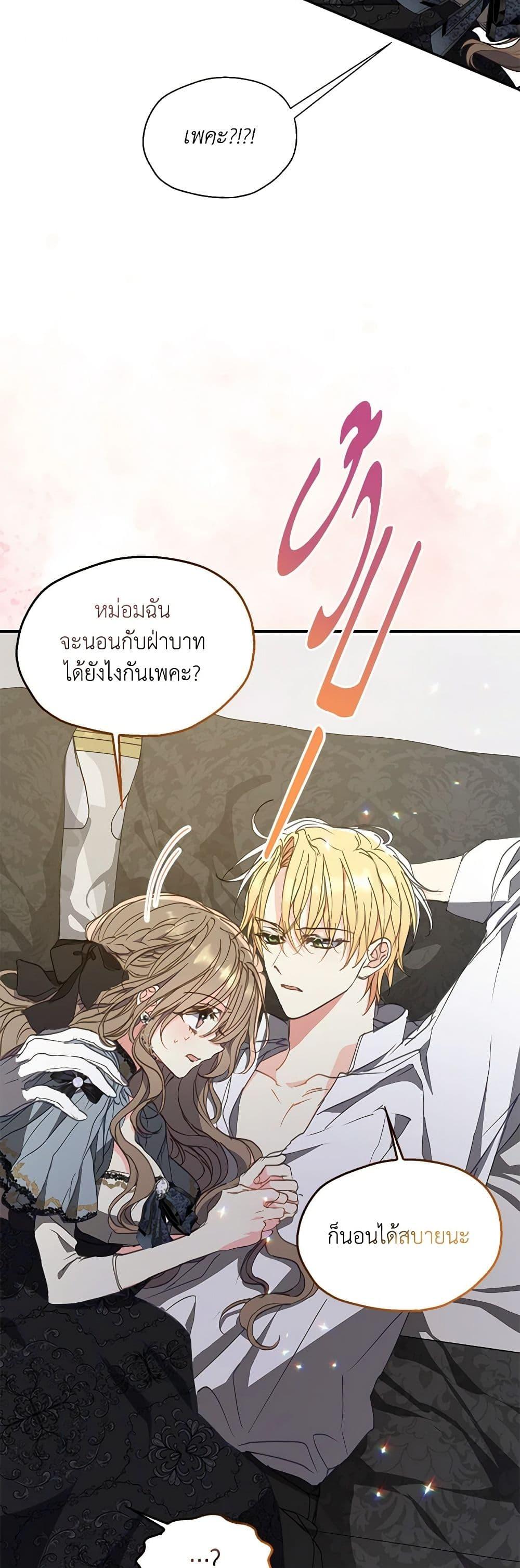 Manga-lc-com อ่านมังงะ อ่านการ์ตูน ออนไลน์ ฟรี Your Majesty, Please Spare Me This Time ตอนที่ 1 2 3 4 5 6 7 8 9 10 11 12 13 14 ฟรี ไม่มีโฆษณา Manga-lc - อ่าน มังงะ อ่าน การ์ตูน ออนไลน์ อ่านมังงะ ฟรี