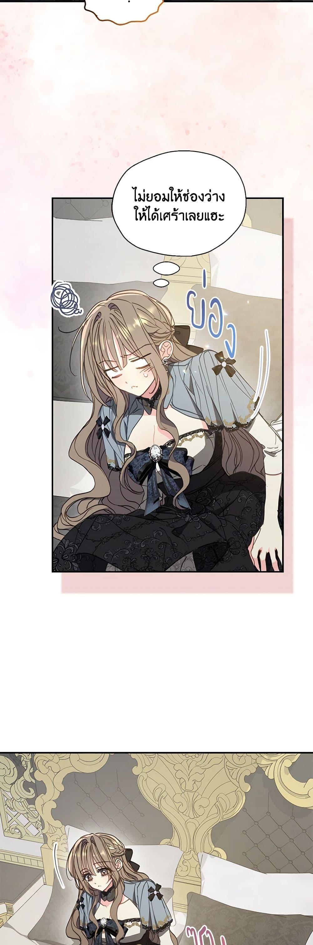 Manga-lc-com อ่านมังงะ อ่านการ์ตูน ออนไลน์ ฟรี Your Majesty, Please Spare Me This Time ตอนที่ 1 2 3 4 5 6 7 8 9 10 11 12 13 14 ฟรี ไม่มีโฆษณา Manga-lc - อ่าน มังงะ อ่าน การ์ตูน ออนไลน์ อ่านมังงะ ฟรี