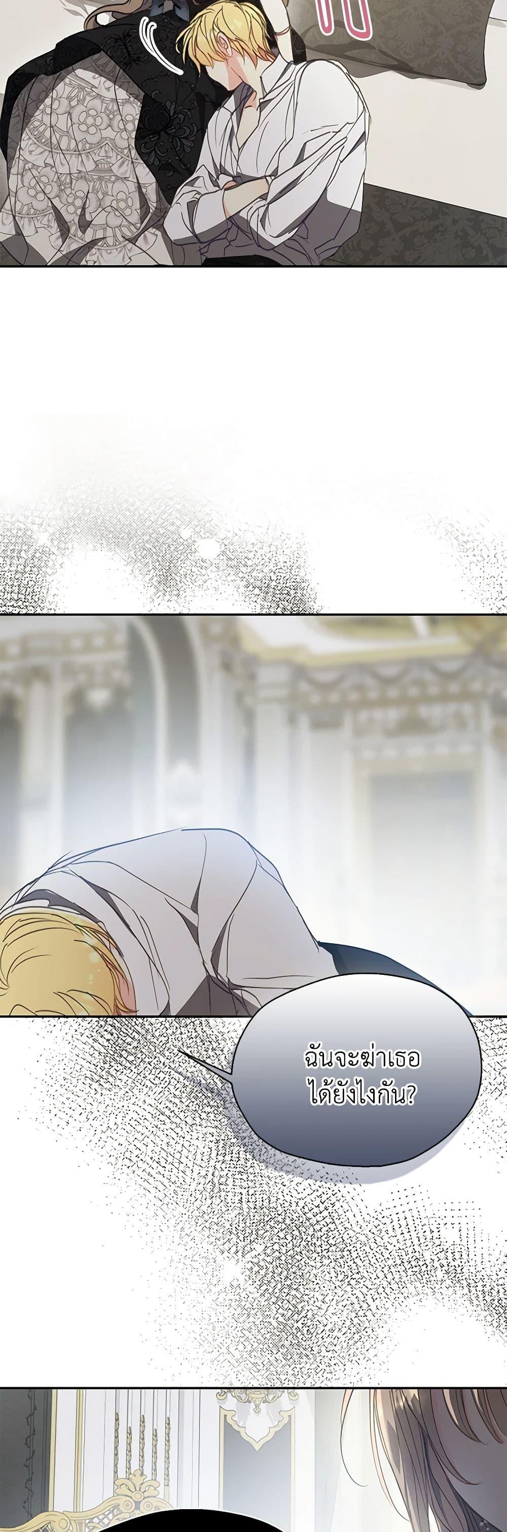 Manga-lc-com อ่านมังงะ อ่านการ์ตูน ออนไลน์ ฟรี Your Majesty, Please Spare Me This Time ตอนที่ 1 2 3 4 5 6 7 8 9 10 11 12 13 14 ฟรี ไม่มีโฆษณา Manga-lc - อ่าน มังงะ อ่าน การ์ตูน ออนไลน์ อ่านมังงะ ฟรี