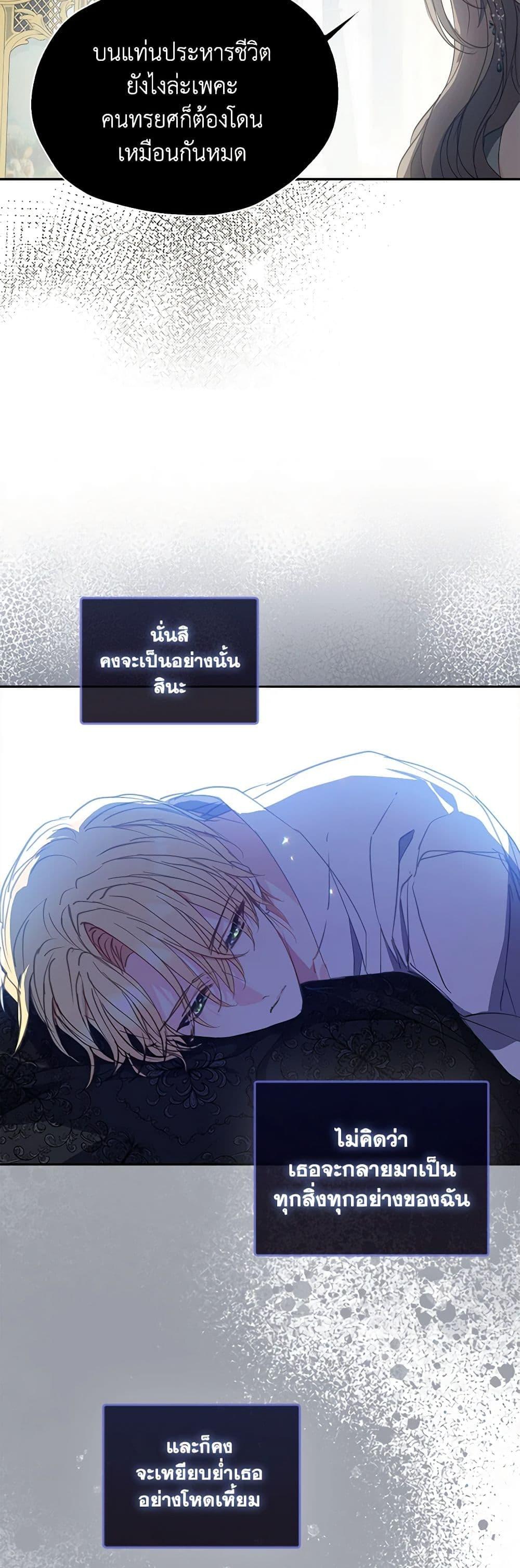 Manga-lc-com อ่านมังงะ อ่านการ์ตูน ออนไลน์ ฟรี Your Majesty, Please Spare Me This Time ตอนที่ 1 2 3 4 5 6 7 8 9 10 11 12 13 14 ฟรี ไม่มีโฆษณา Manga-lc - อ่าน มังงะ อ่าน การ์ตูน ออนไลน์ อ่านมังงะ ฟรี