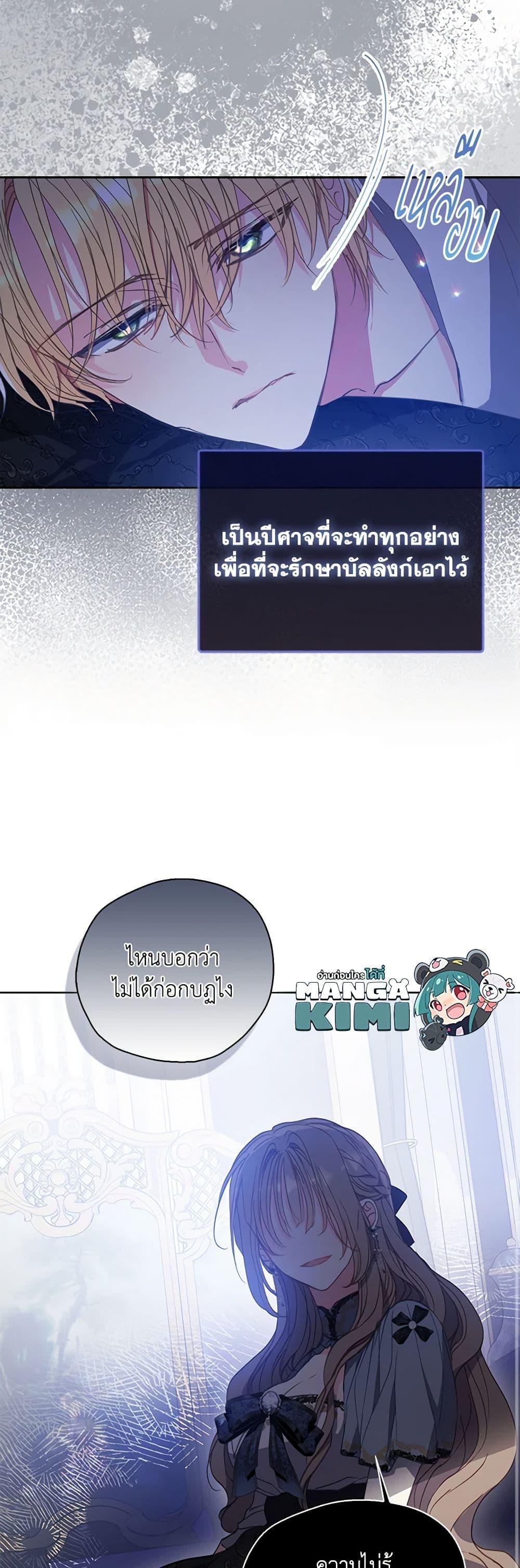 Manga-lc-com อ่านมังงะ อ่านการ์ตูน ออนไลน์ ฟรี Your Majesty, Please Spare Me This Time ตอนที่ 1 2 3 4 5 6 7 8 9 10 11 12 13 14 ฟรี ไม่มีโฆษณา Manga-lc - อ่าน มังงะ อ่าน การ์ตูน ออนไลน์ อ่านมังงะ ฟรี