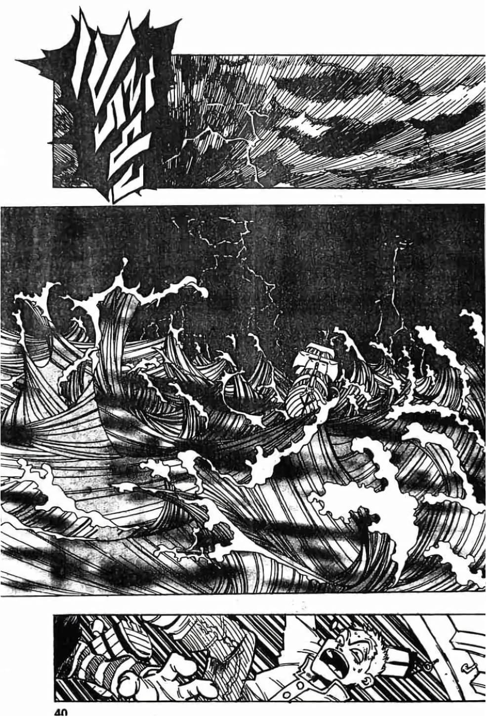 Manga-lc-com อ่านมังงะ อ่านการ์ตูน ออนไลน์ ฟรี Hunter X Hunter ตอนที่ 1 2 3 4 5 6 7 8 9 10 11 12 13 14 ฟรี ไม่มีโฆษณา Manga-lc - อ่าน มังงะ อ่าน การ์ตูน ออนไลน์ อ่านมังงะ ฟรี