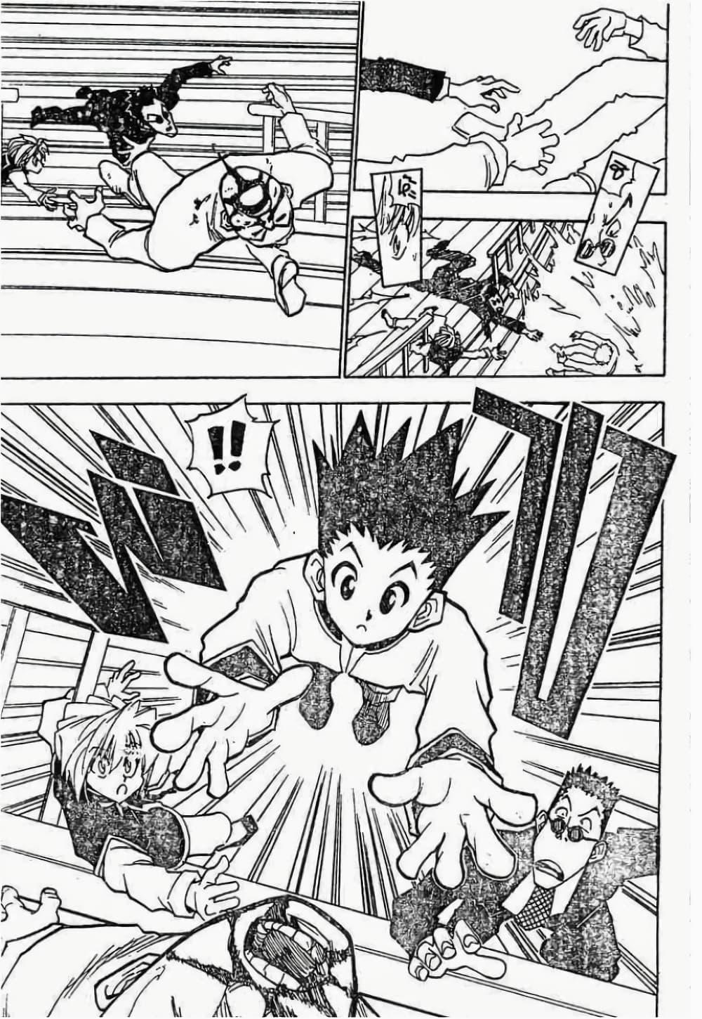Manga-lc-com อ่านมังงะ อ่านการ์ตูน ออนไลน์ ฟรี Hunter X Hunter ตอนที่ 1 2 3 4 5 6 7 8 9 10 11 12 13 14 ฟรี ไม่มีโฆษณา Manga-lc - อ่าน มังงะ อ่าน การ์ตูน ออนไลน์ อ่านมังงะ ฟรี
