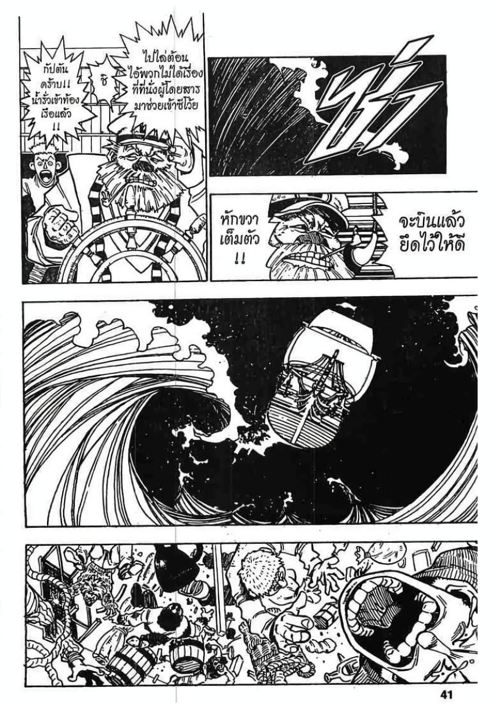 Manga-lc-com อ่านมังงะ อ่านการ์ตูน ออนไลน์ ฟรี Hunter X Hunter ตอนที่ 1 2 3 4 5 6 7 8 9 10 11 12 13 14 ฟรี ไม่มีโฆษณา Manga-lc - อ่าน มังงะ อ่าน การ์ตูน ออนไลน์ อ่านมังงะ ฟรี