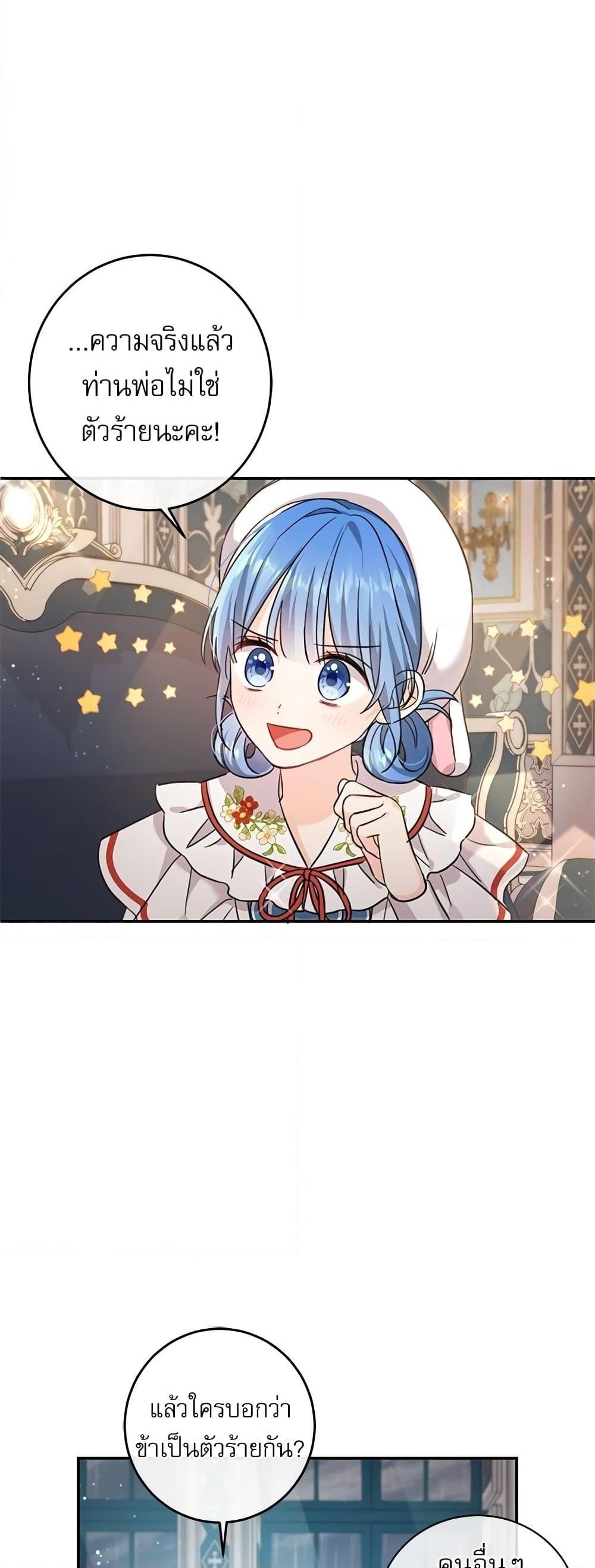 Manga-lc-com อ่านมังงะ อ่านการ์ตูน ออนไลน์ ฟรี Saving the Villain Who was Abandoned by the Female Lead ตอนที่ 1 2 3 4 5 6 7 8 9 10 11 12 13 14 ฟรี ไม่มีโฆษณา Manga-lc - อ่าน มังงะ อ่าน การ์ตูน ออนไลน์ อ่านมังงะ ฟรี