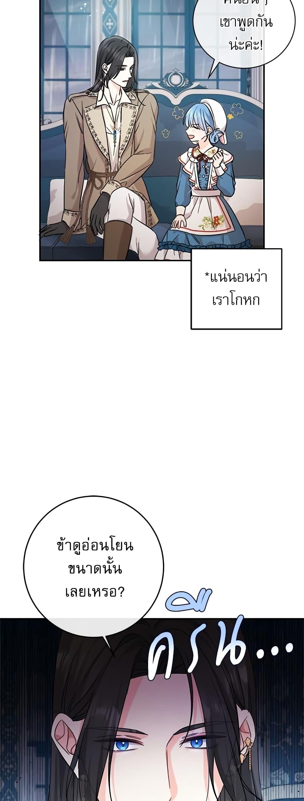 Manga-lc-com อ่านมังงะ อ่านการ์ตูน ออนไลน์ ฟรี Saving the Villain Who was Abandoned by the Female Lead ตอนที่ 1 2 3 4 5 6 7 8 9 10 11 12 13 14 ฟรี ไม่มีโฆษณา Manga-lc - อ่าน มังงะ อ่าน การ์ตูน ออนไลน์ อ่านมังงะ ฟรี