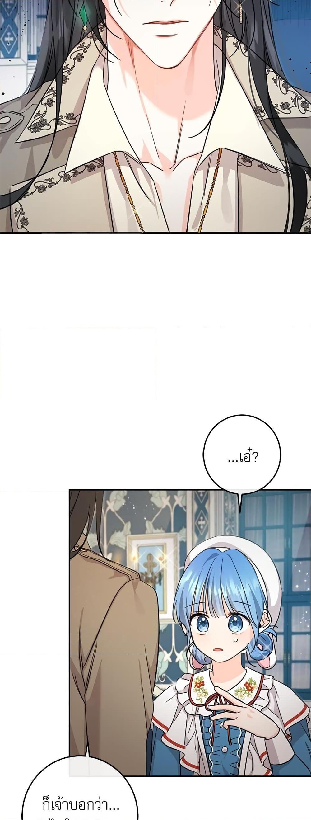 Manga-lc-com อ่านมังงะ อ่านการ์ตูน ออนไลน์ ฟรี Saving the Villain Who was Abandoned by the Female Lead ตอนที่ 1 2 3 4 5 6 7 8 9 10 11 12 13 14 ฟรี ไม่มีโฆษณา Manga-lc - อ่าน มังงะ อ่าน การ์ตูน ออนไลน์ อ่านมังงะ ฟรี