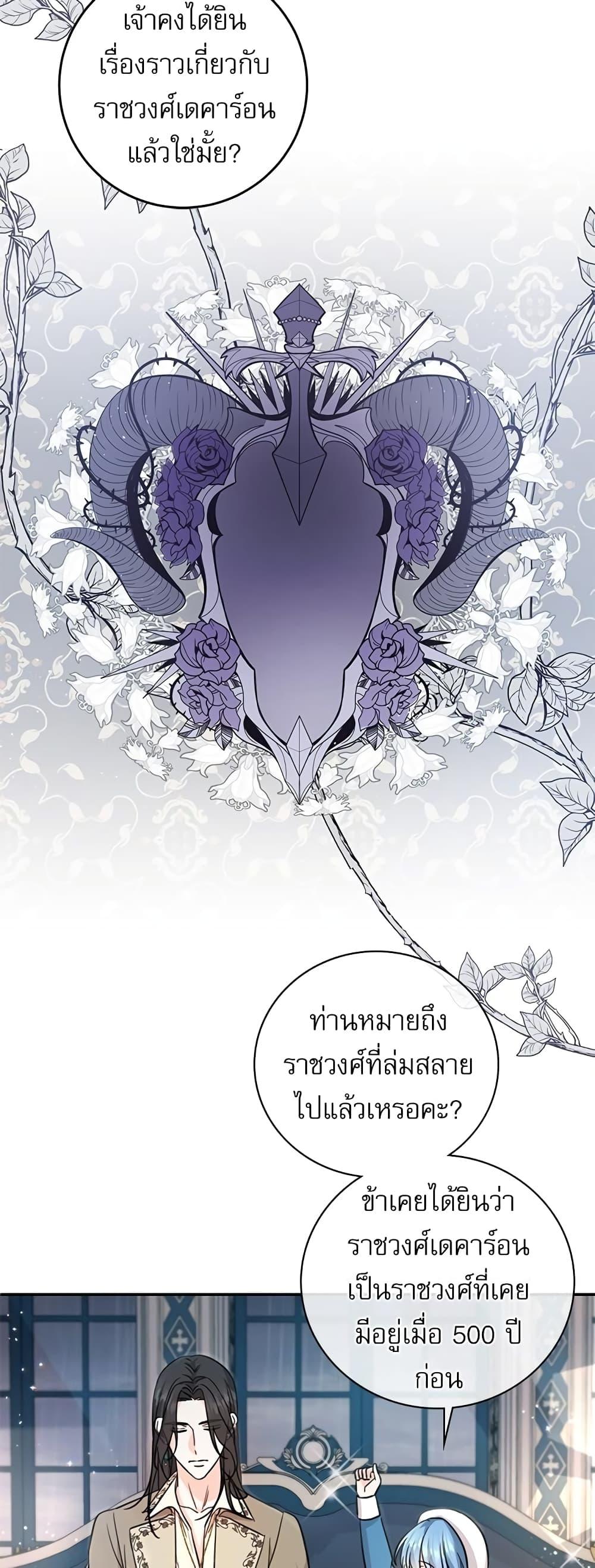Manga-lc-com อ่านมังงะ อ่านการ์ตูน ออนไลน์ ฟรี Saving the Villain Who was Abandoned by the Female Lead ตอนที่ 1 2 3 4 5 6 7 8 9 10 11 12 13 14 ฟรี ไม่มีโฆษณา Manga-lc - อ่าน มังงะ อ่าน การ์ตูน ออนไลน์ อ่านมังงะ ฟรี