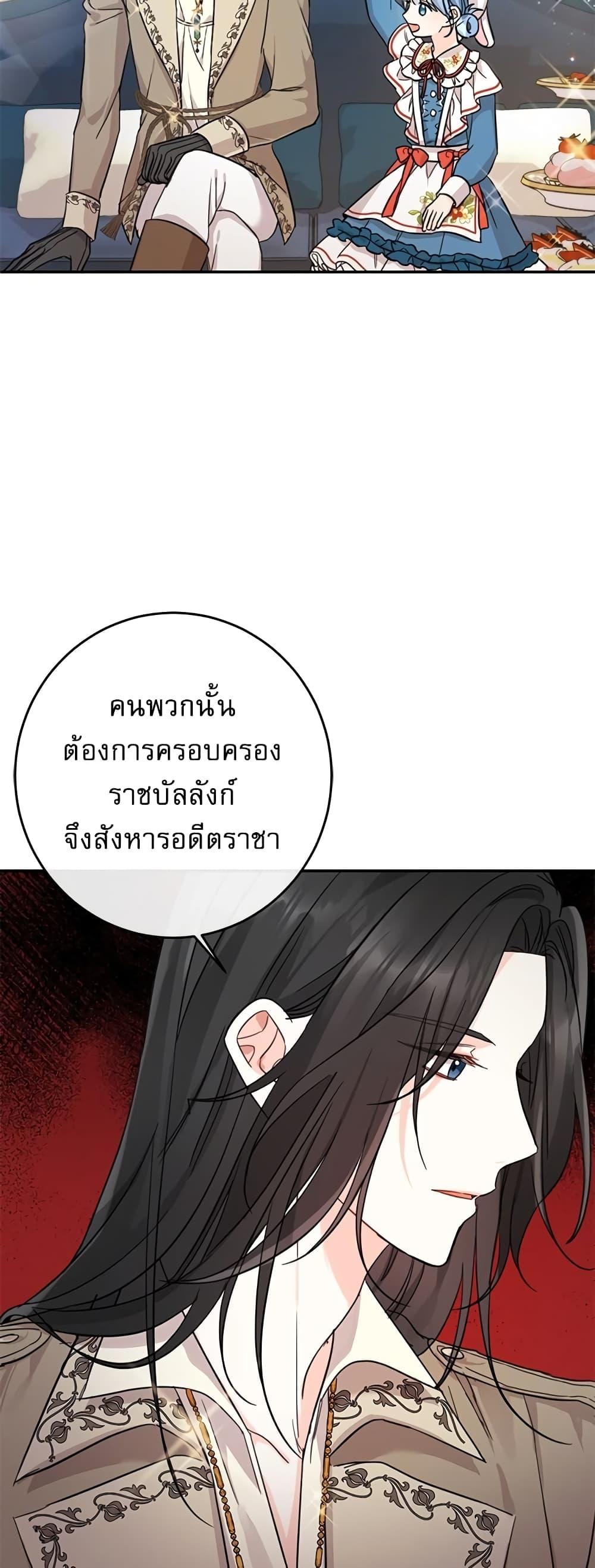 Manga-lc-com อ่านมังงะ อ่านการ์ตูน ออนไลน์ ฟรี Saving the Villain Who was Abandoned by the Female Lead ตอนที่ 1 2 3 4 5 6 7 8 9 10 11 12 13 14 ฟรี ไม่มีโฆษณา Manga-lc - อ่าน มังงะ อ่าน การ์ตูน ออนไลน์ อ่านมังงะ ฟรี